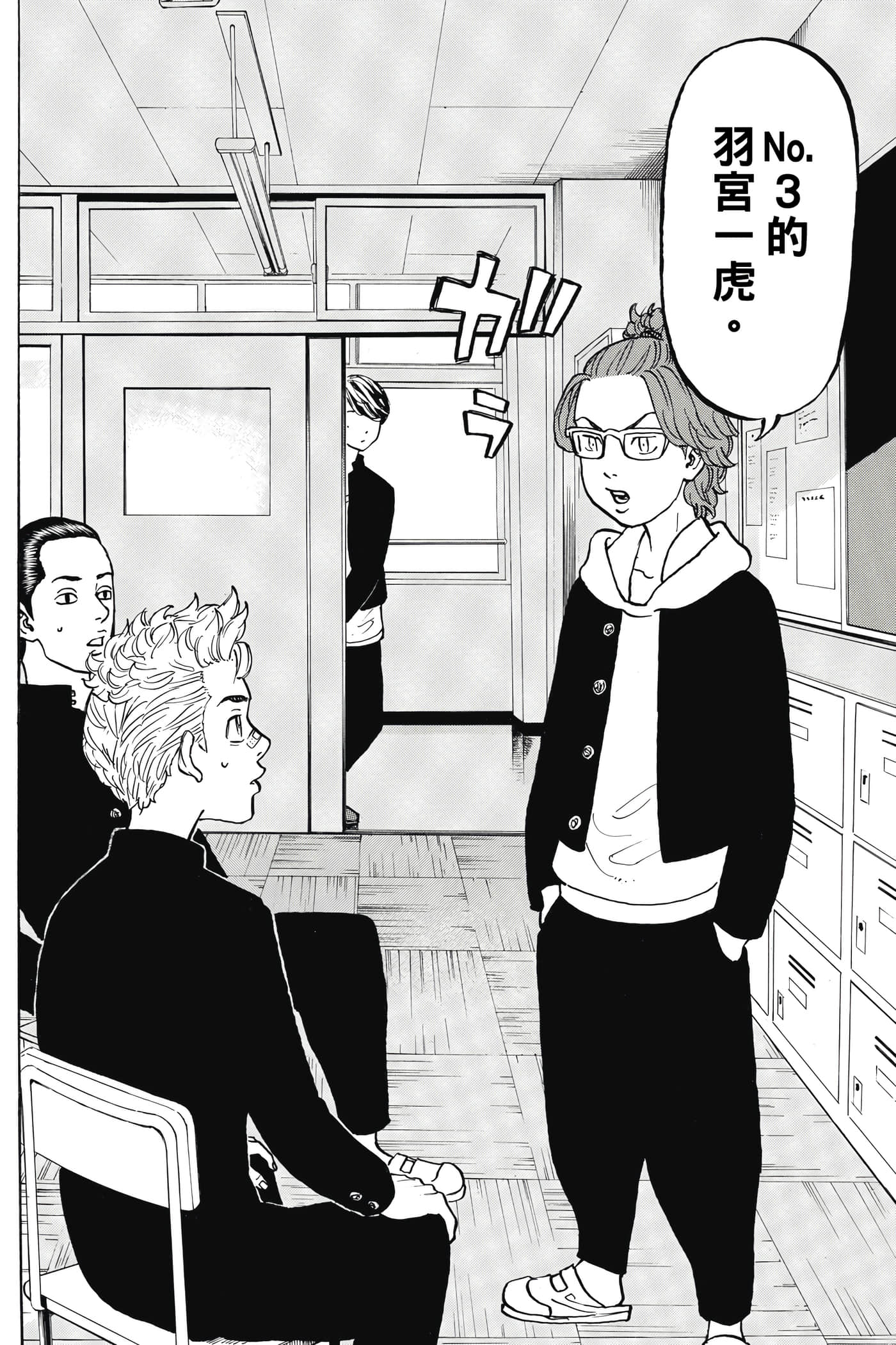 Page 141