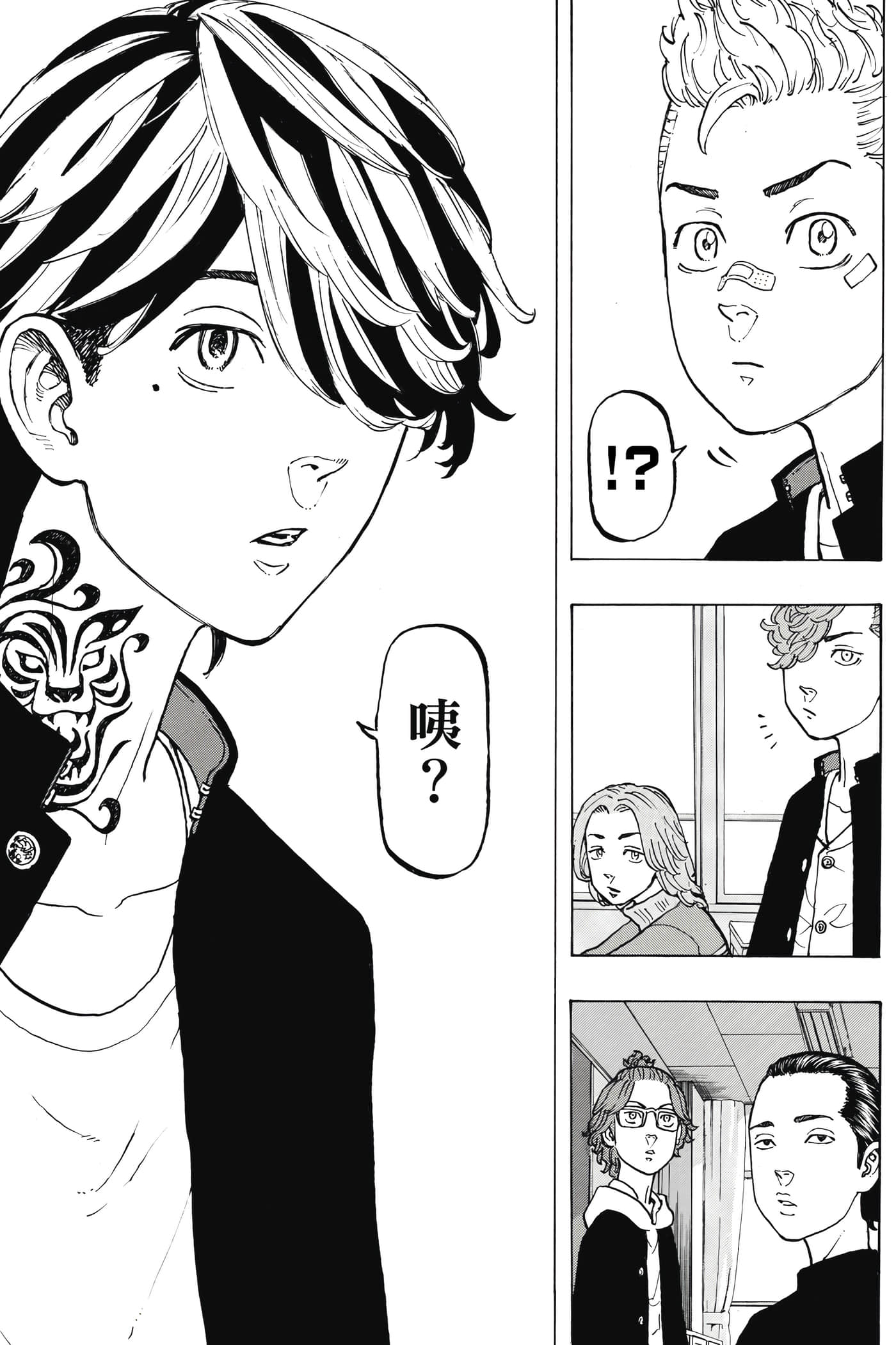 Page 142