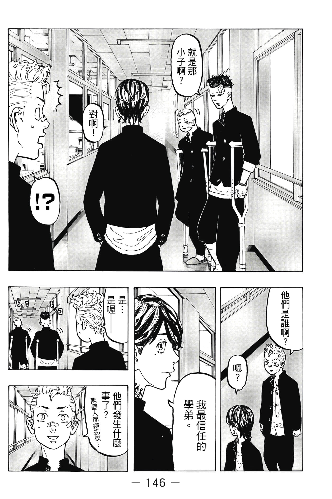 Page 147