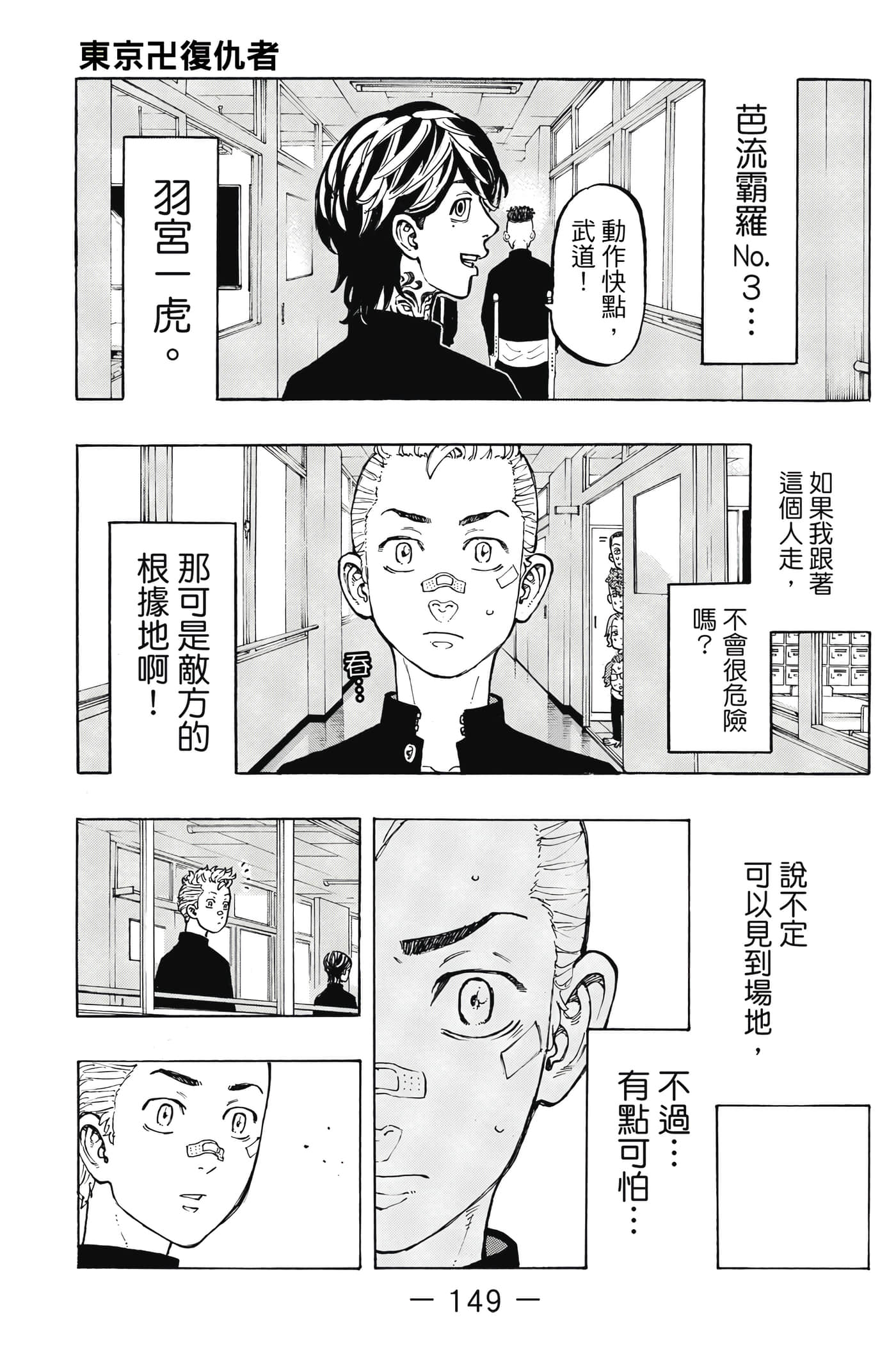Page 150