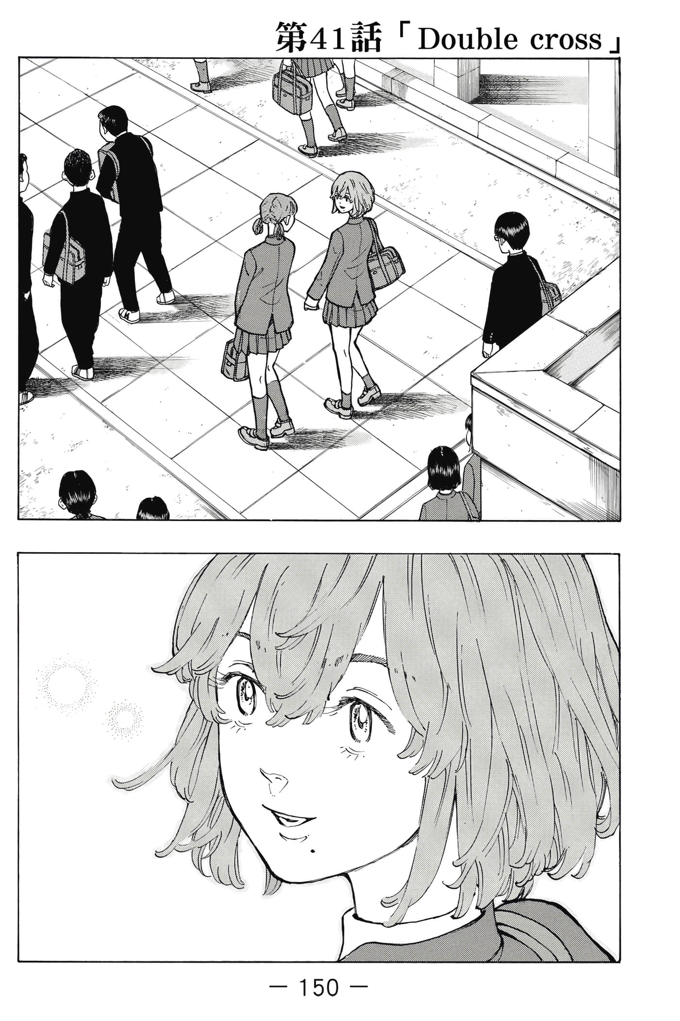 Page 151