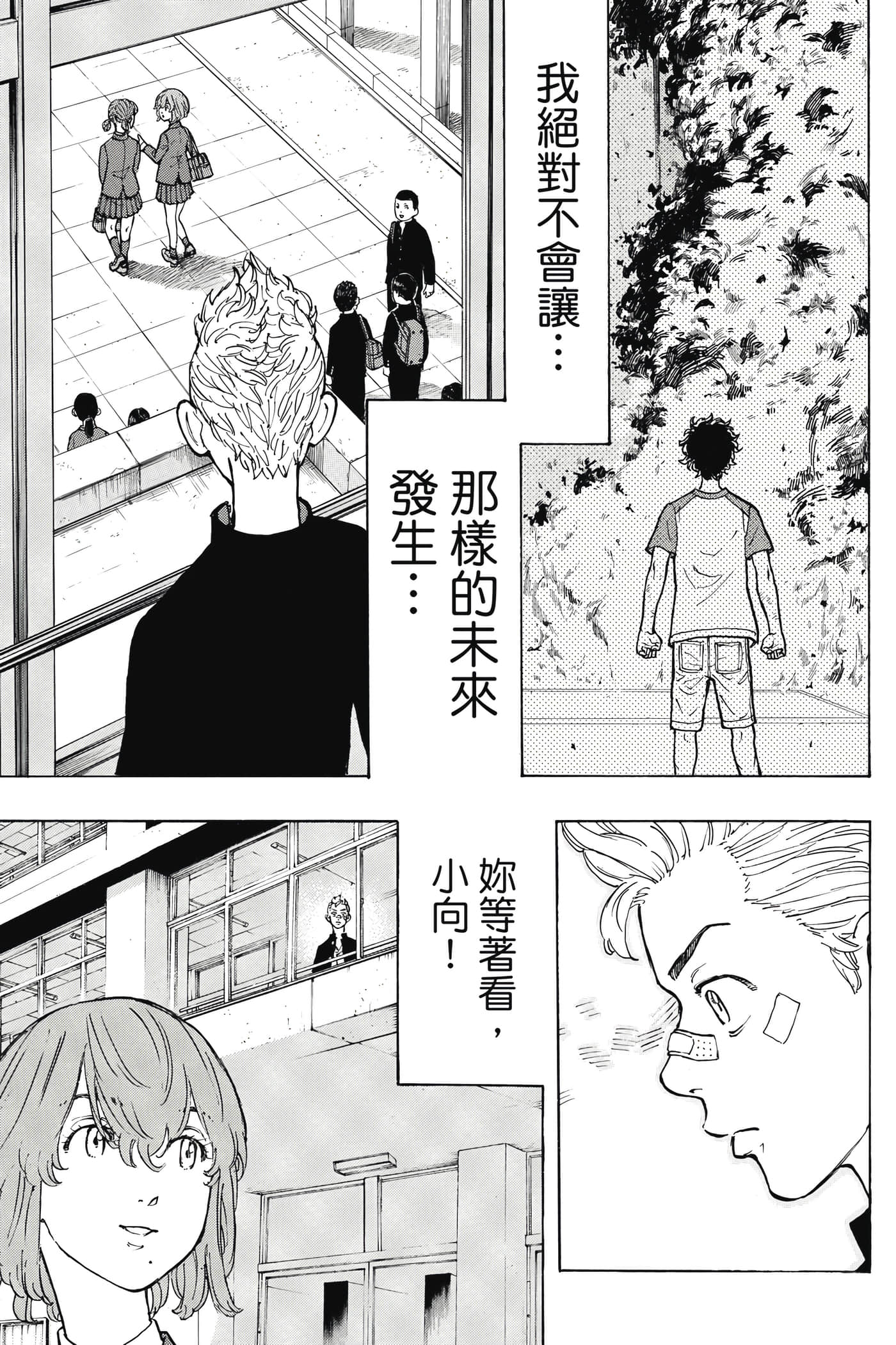Page 154