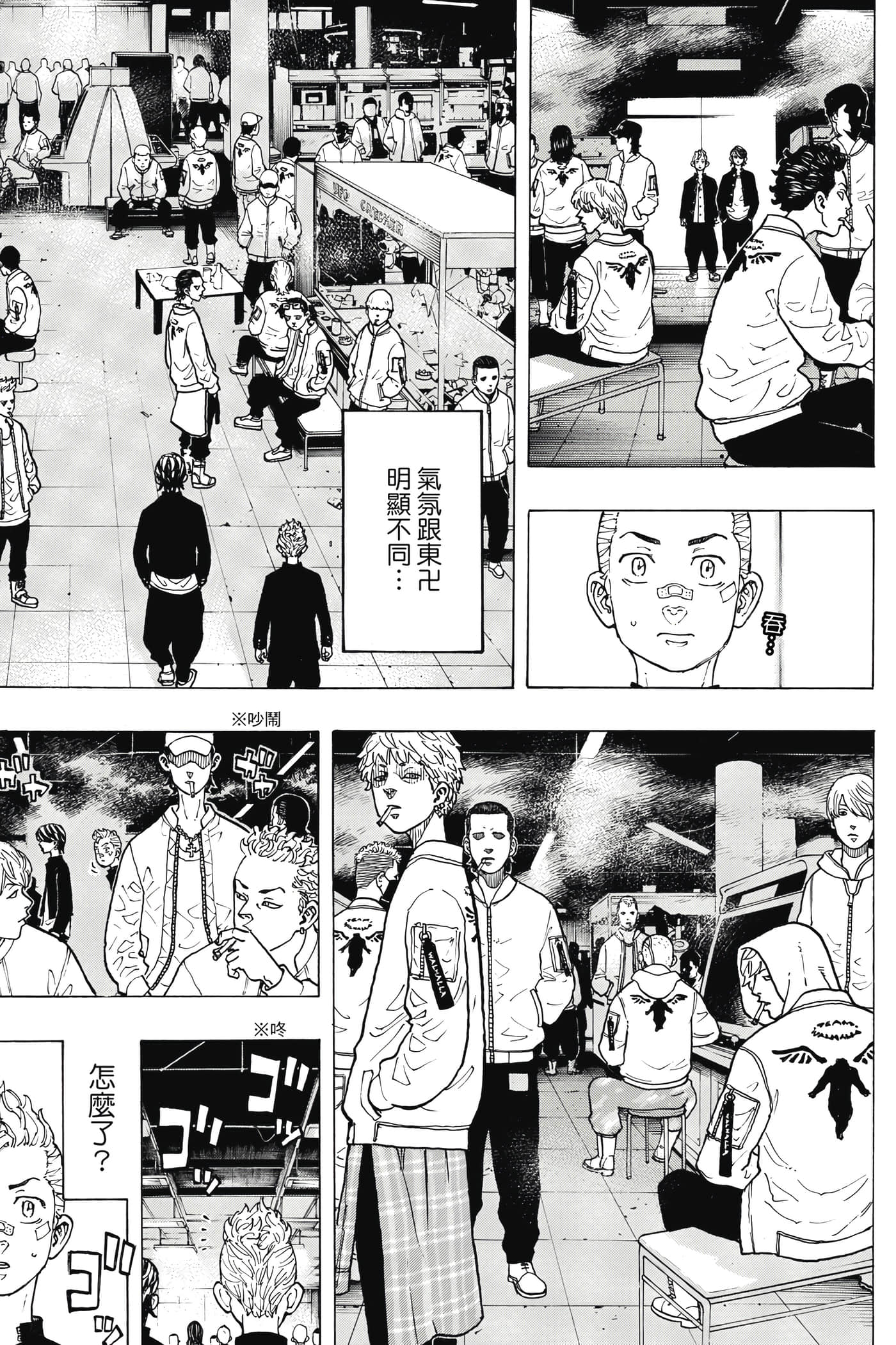 Page 158