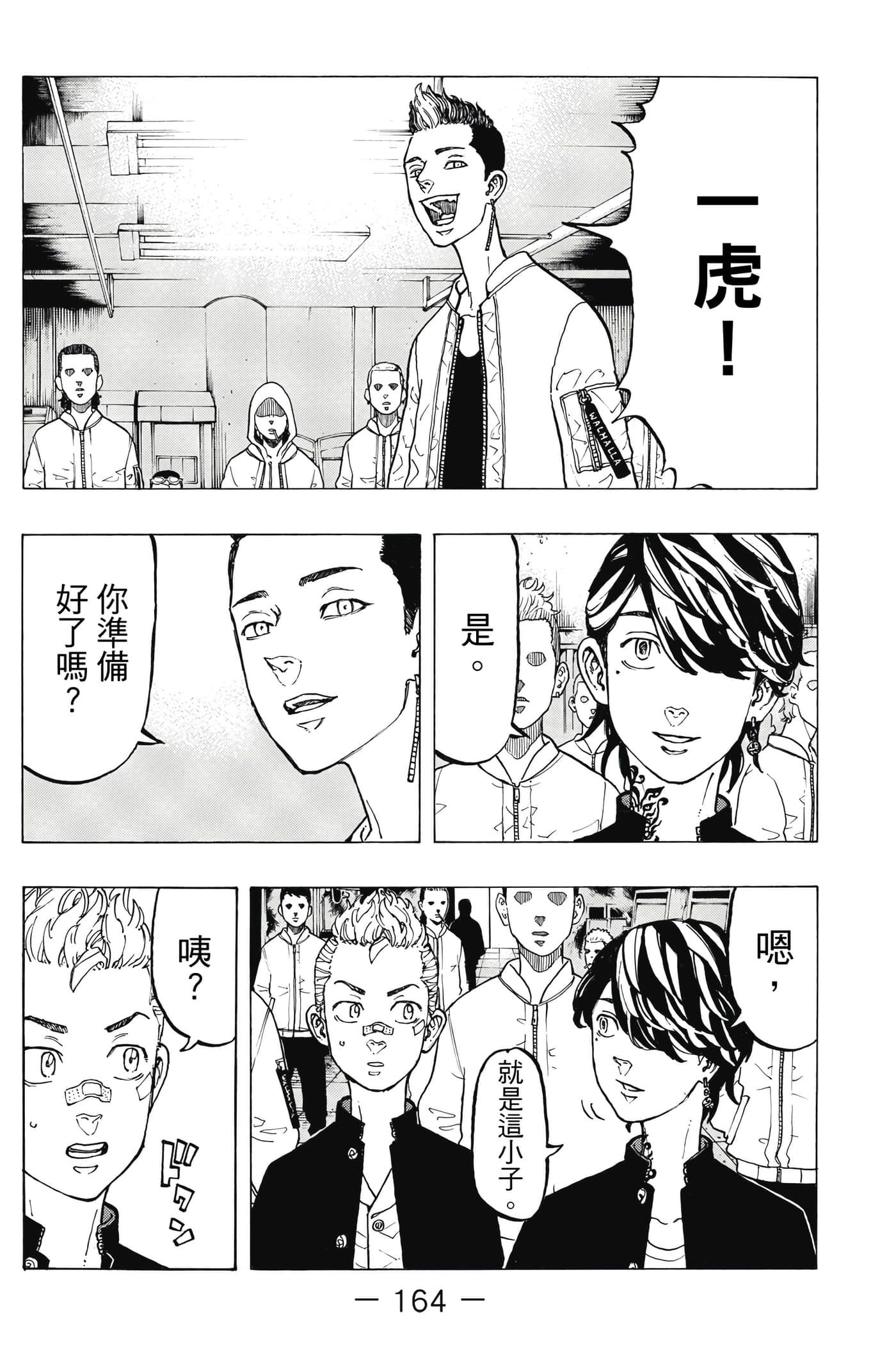 Page 165