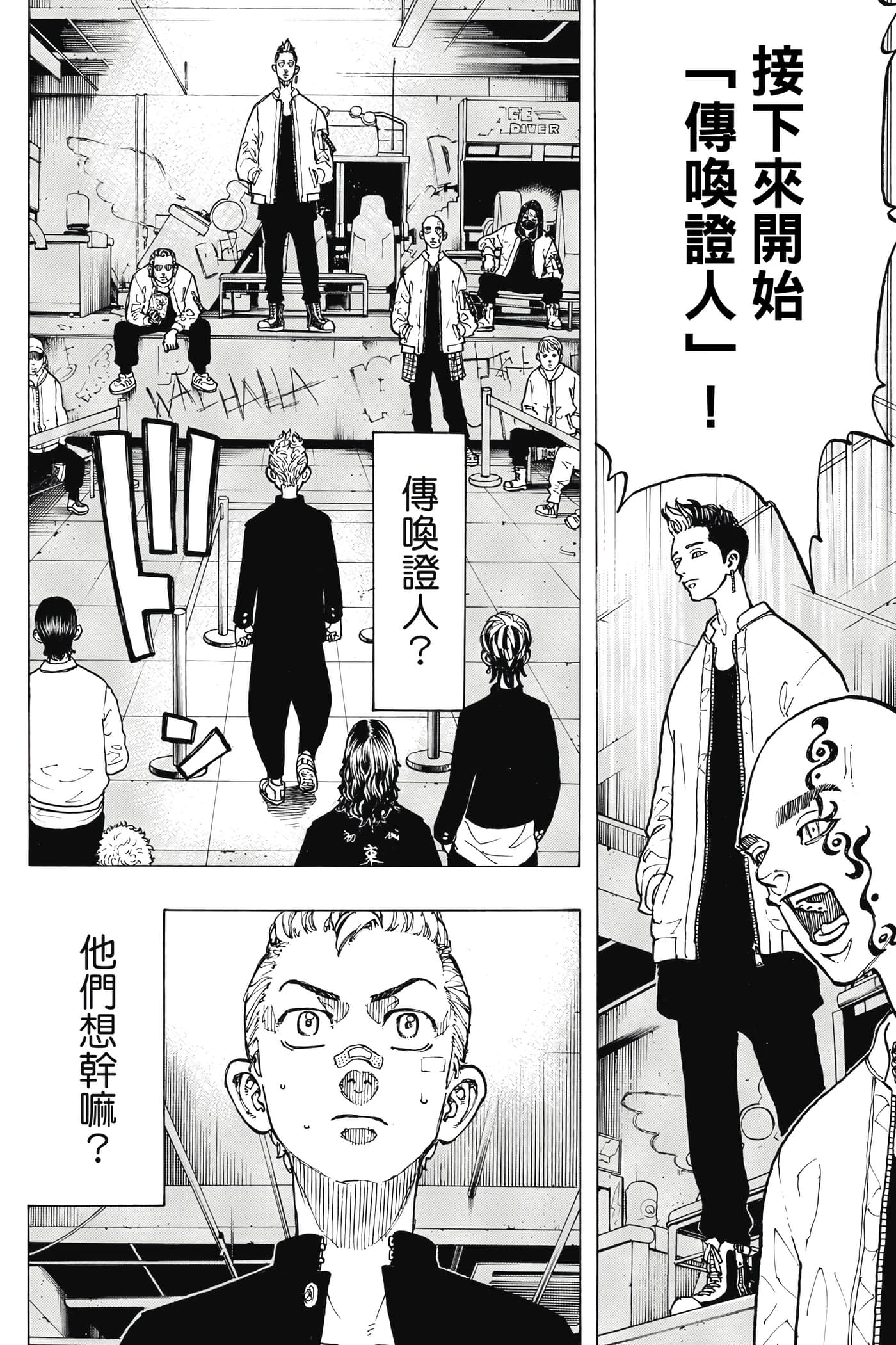 Page 169