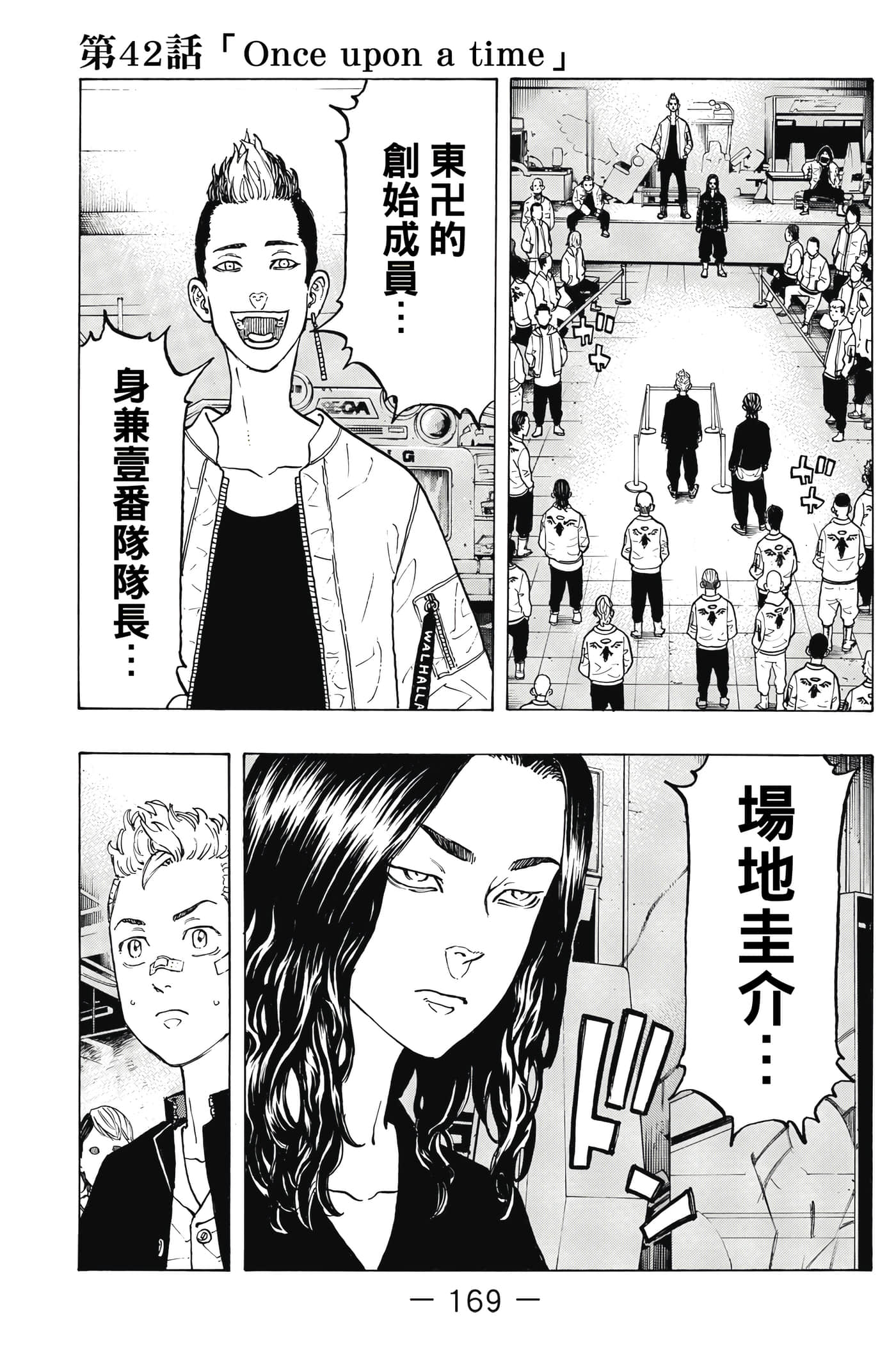 Page 170