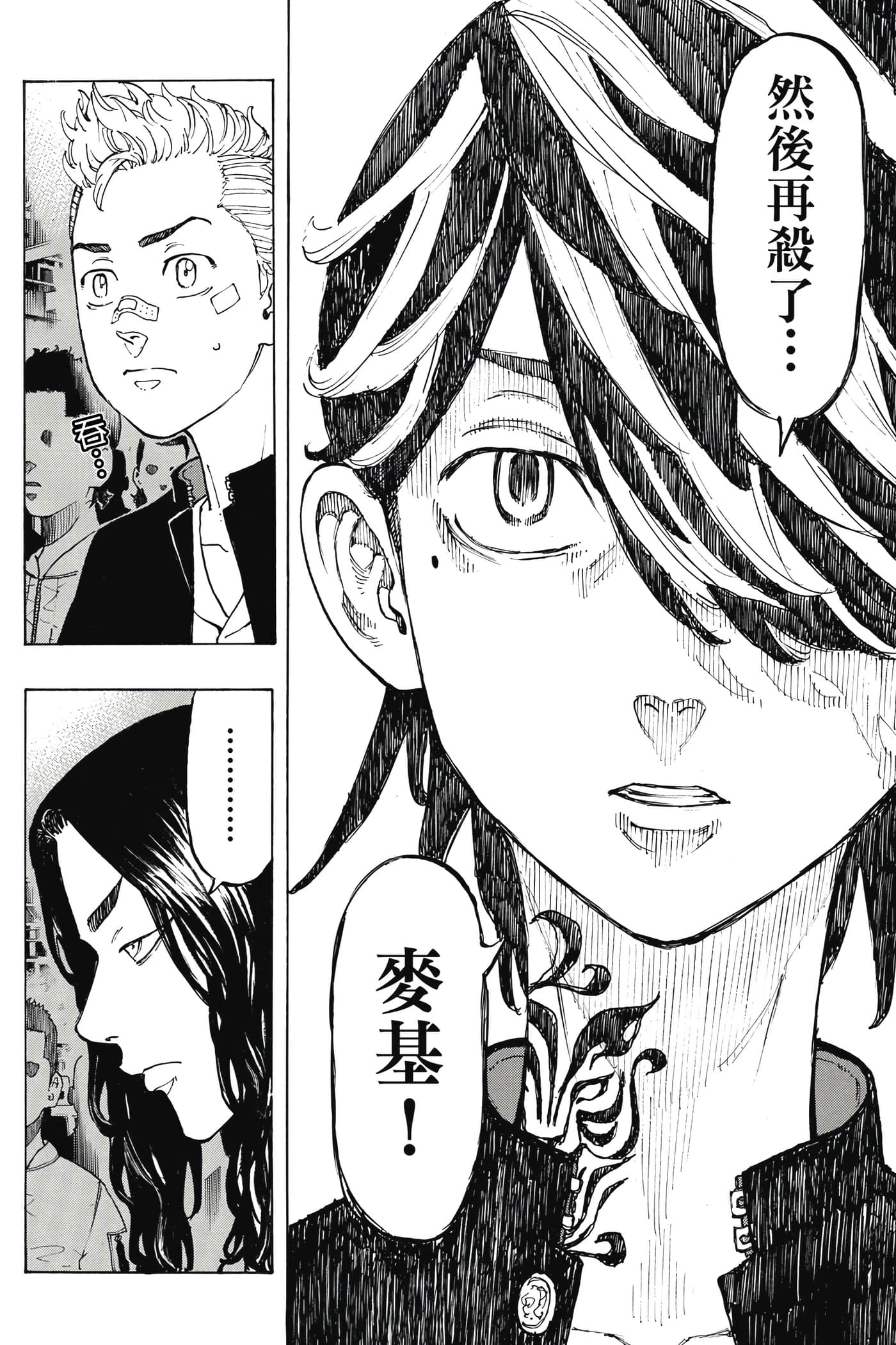 Page 177