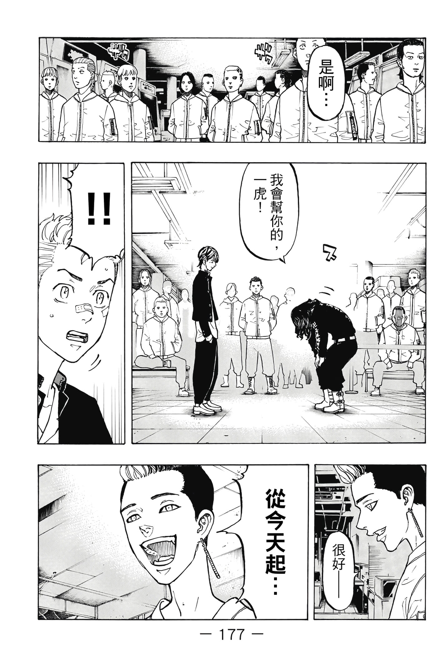 Page 178
