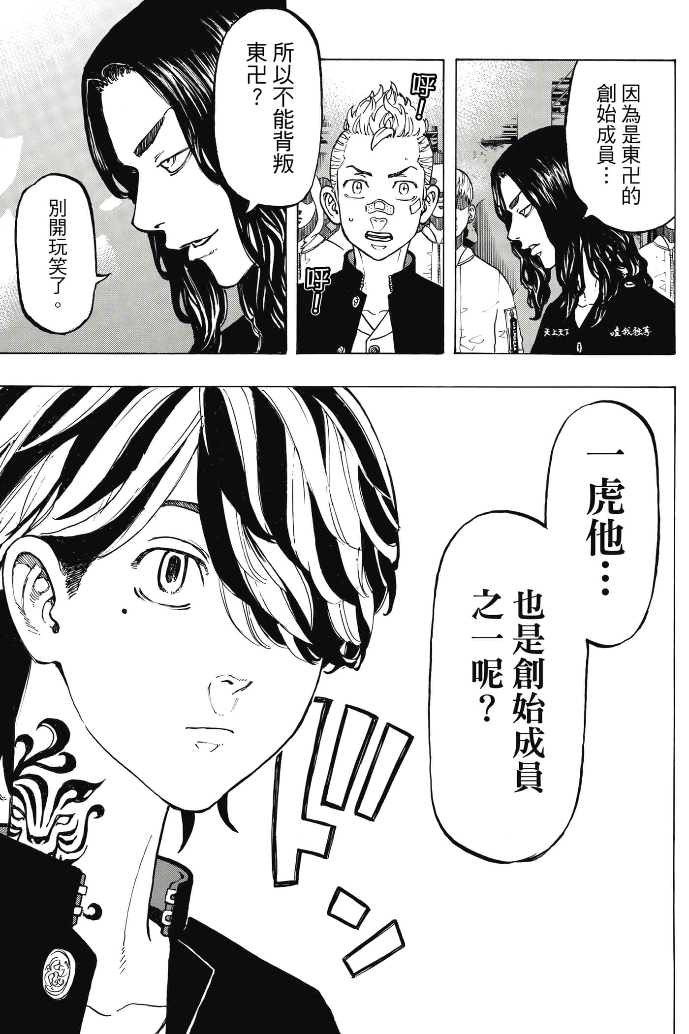 Page 182