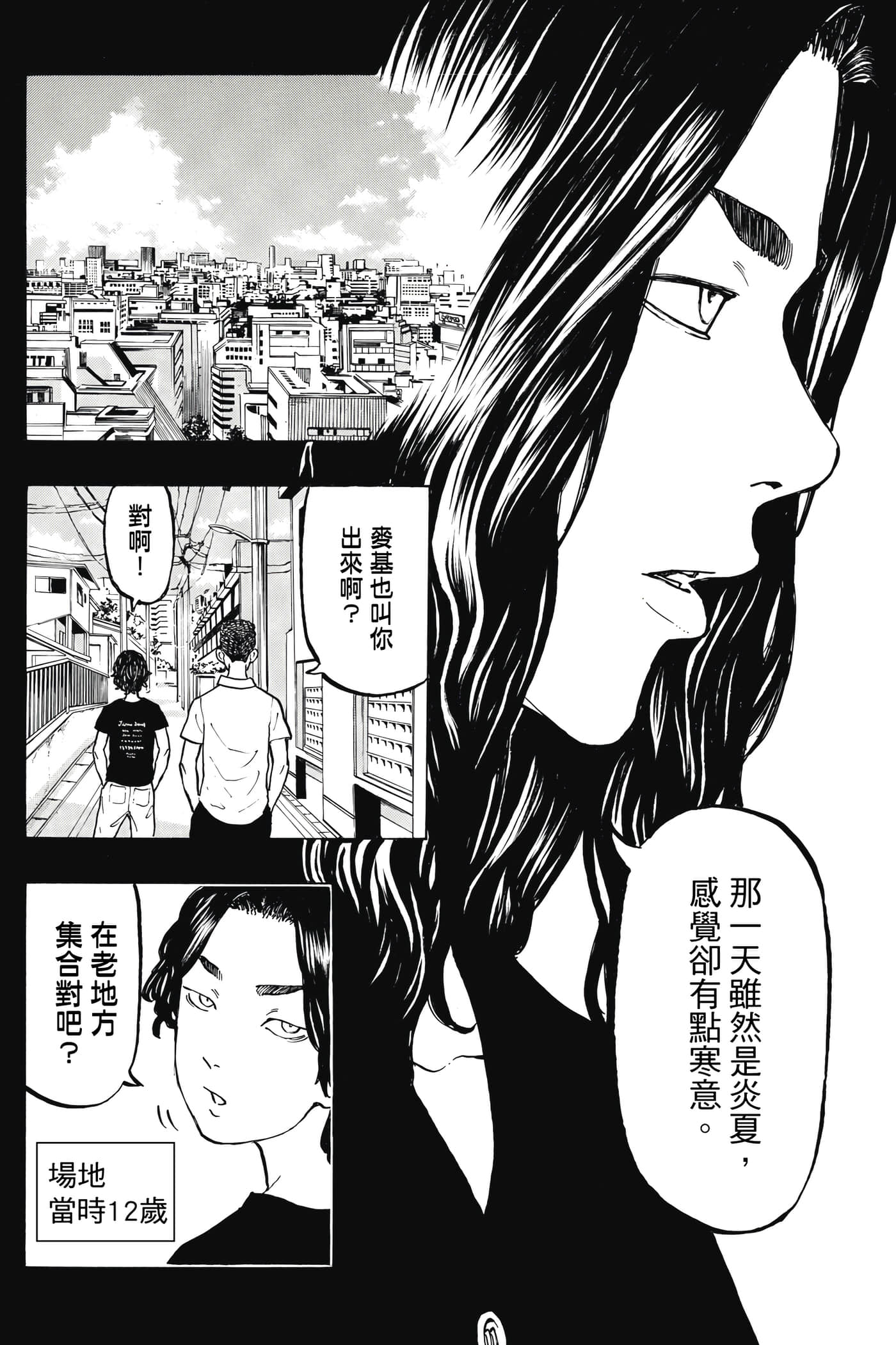Page 185