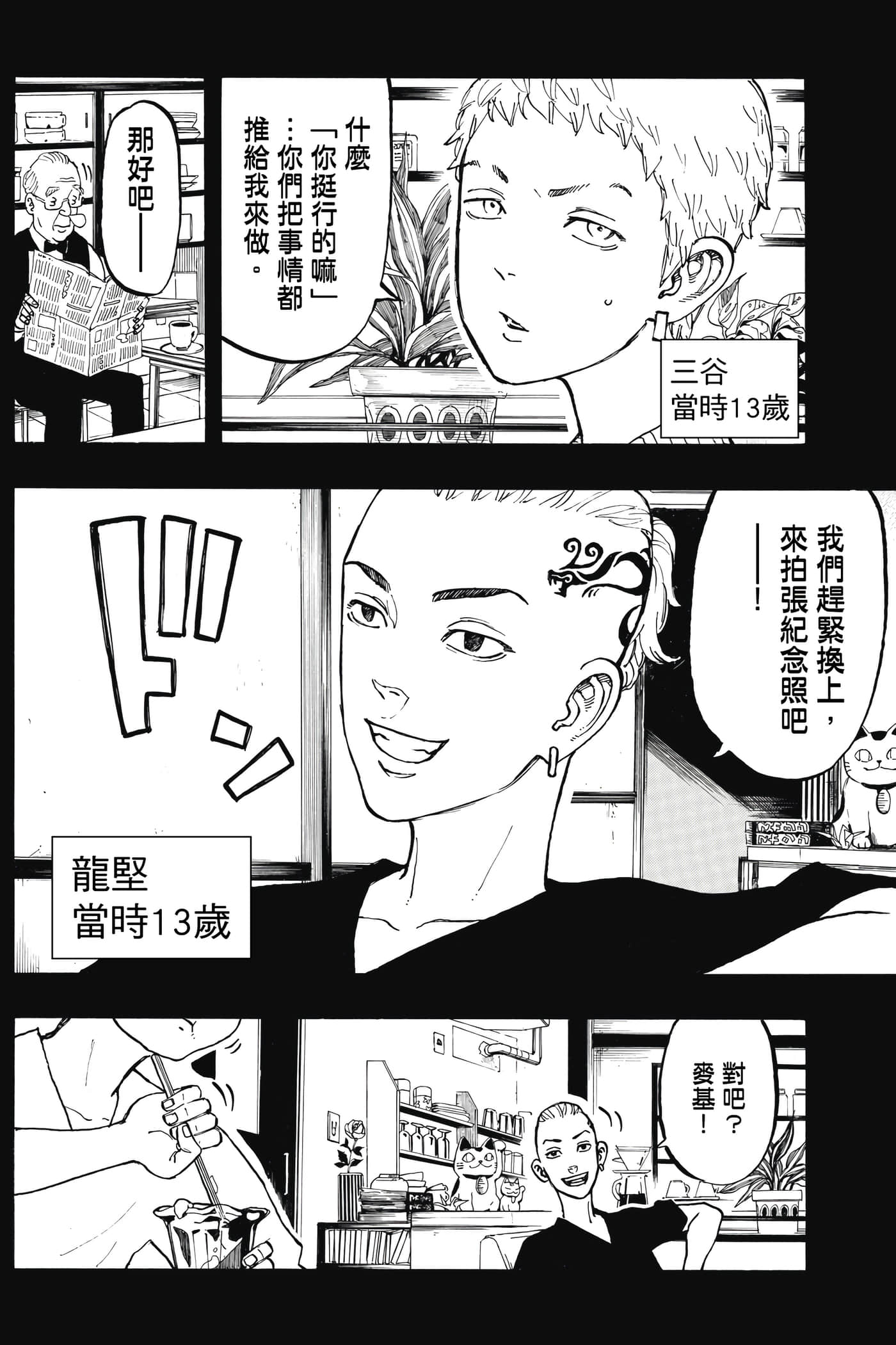 Page 187