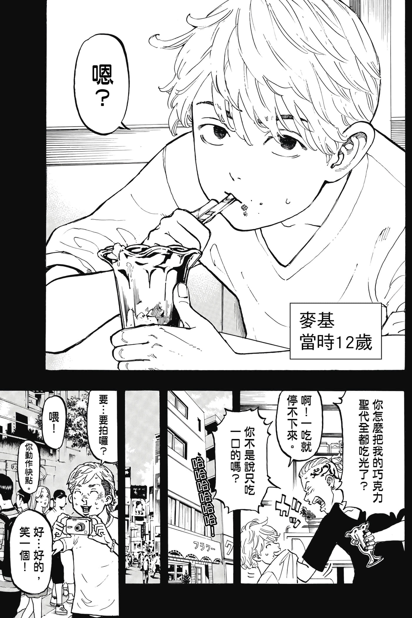 Page 188