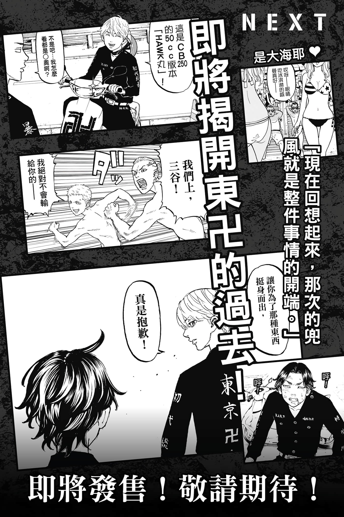 Page 191