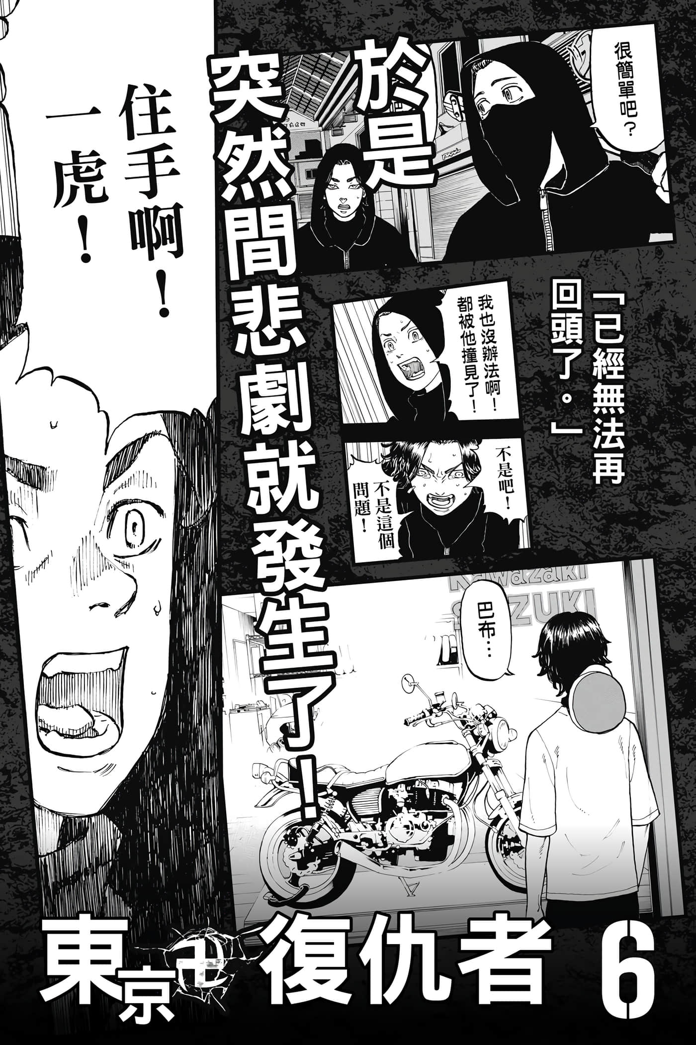Page 192