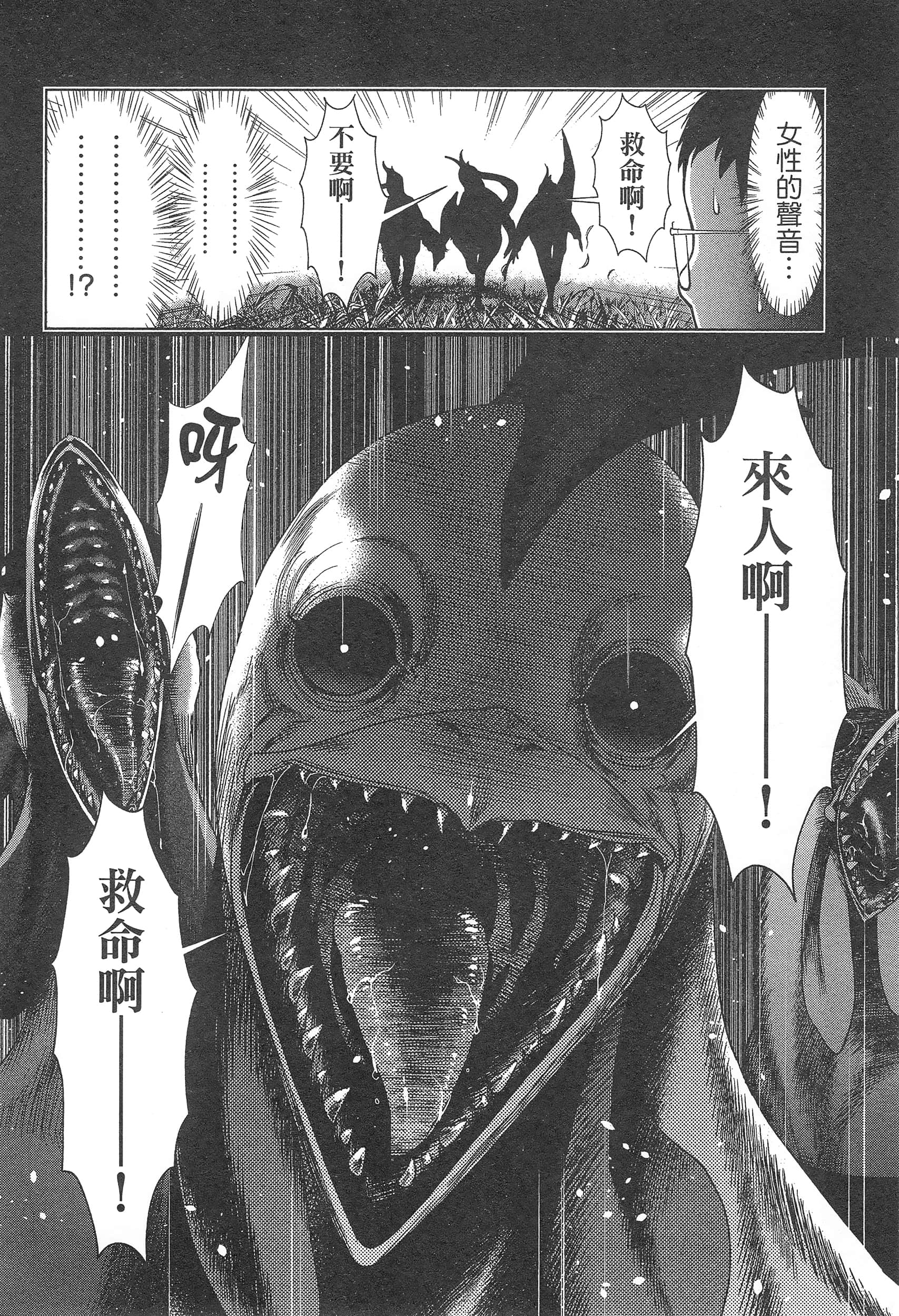 第 22 页