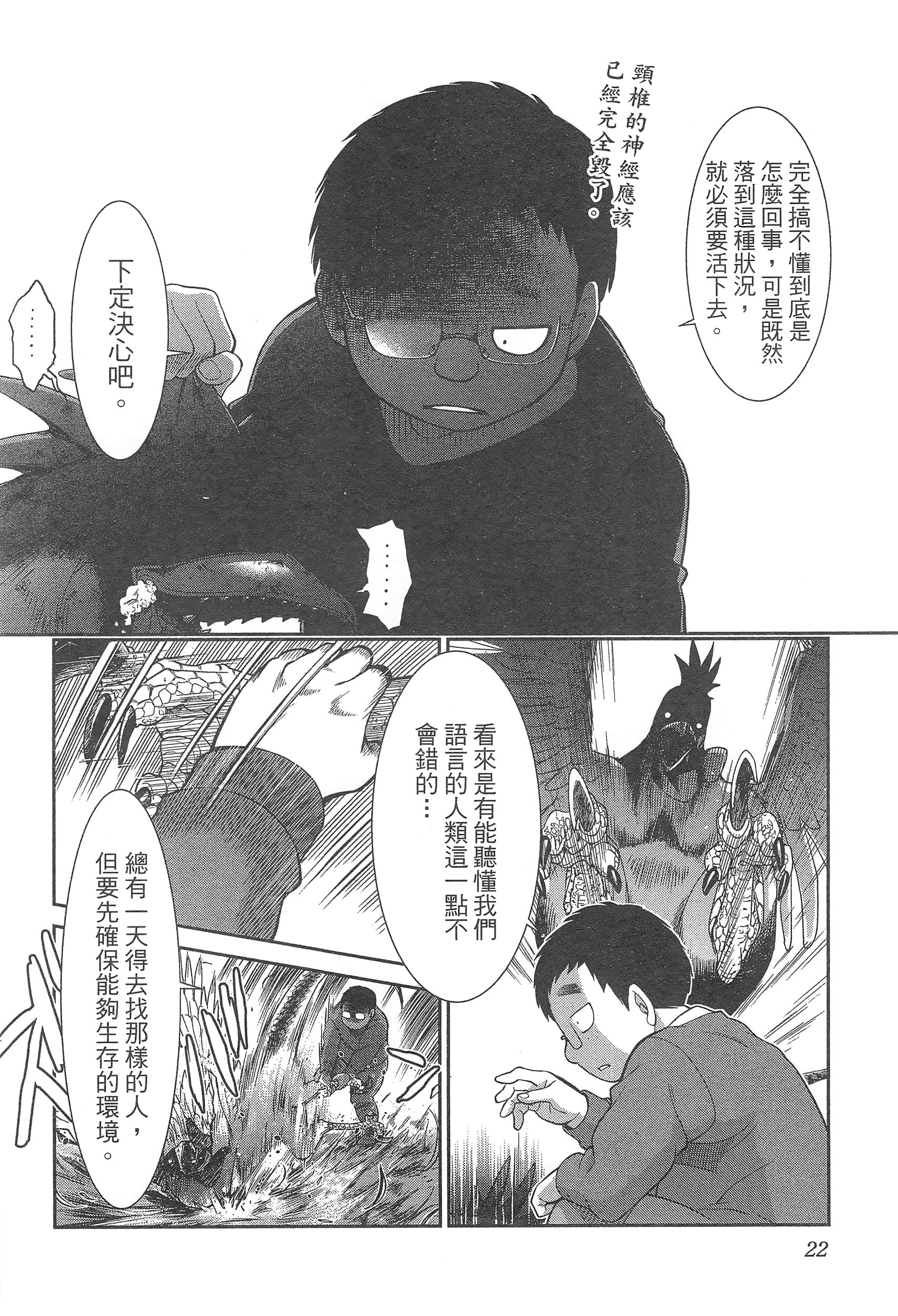 第 26 页