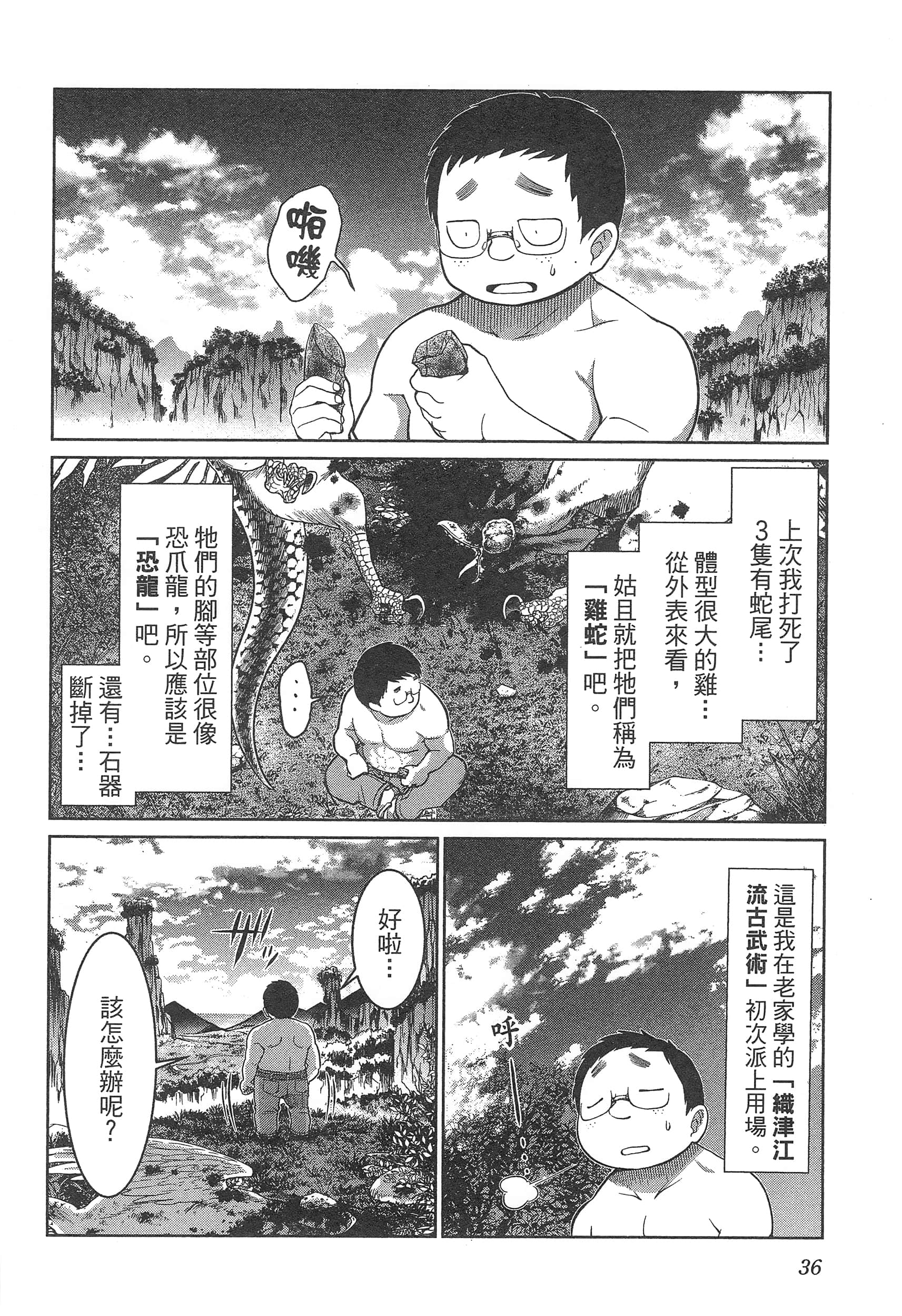 第 40 页