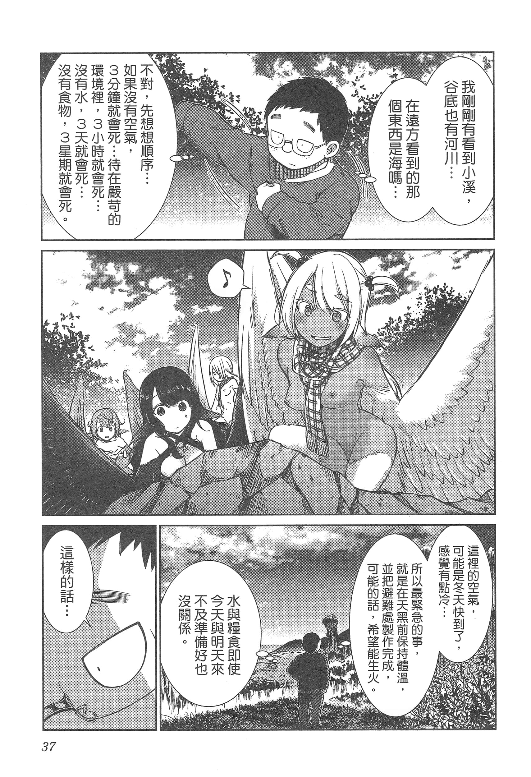 第 41 页