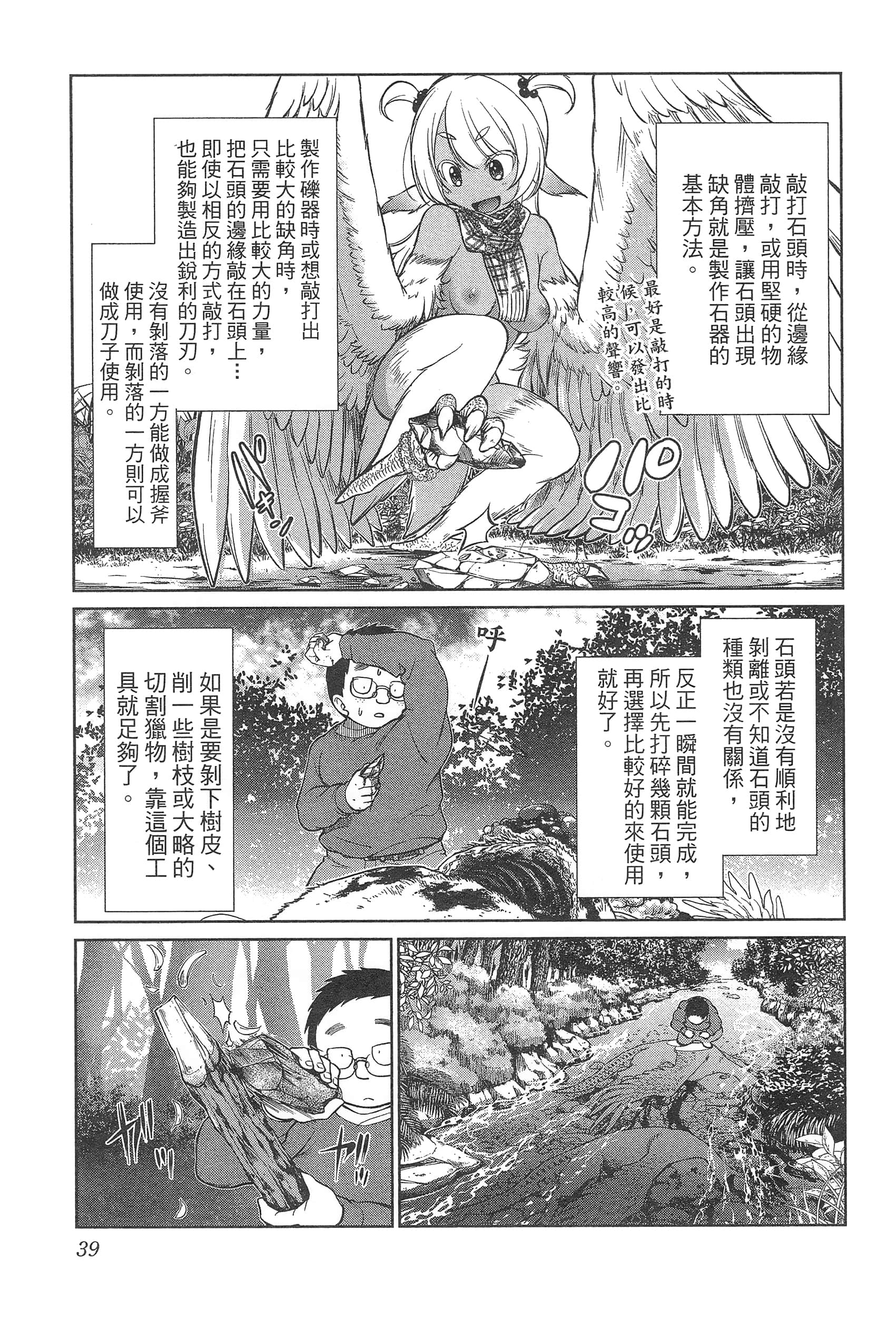 第 43 页