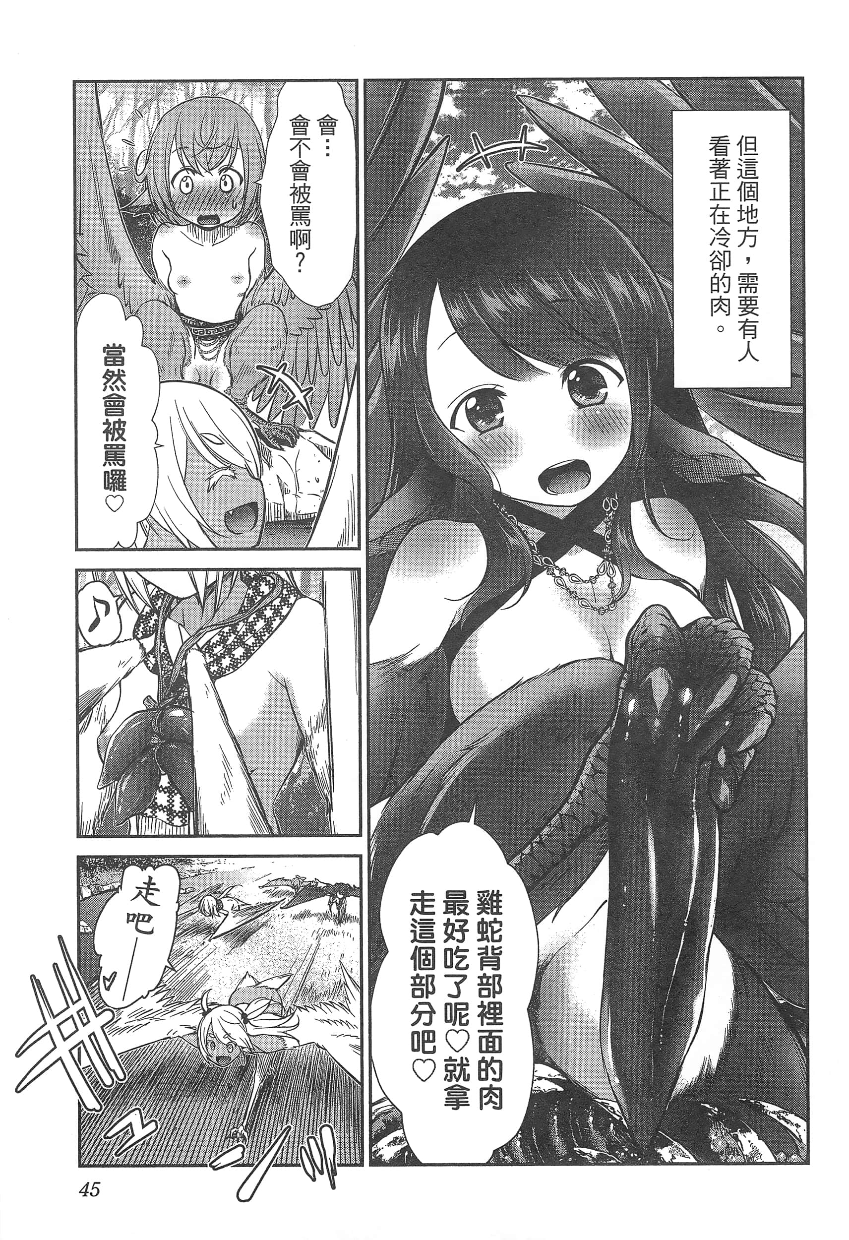 第 49 页