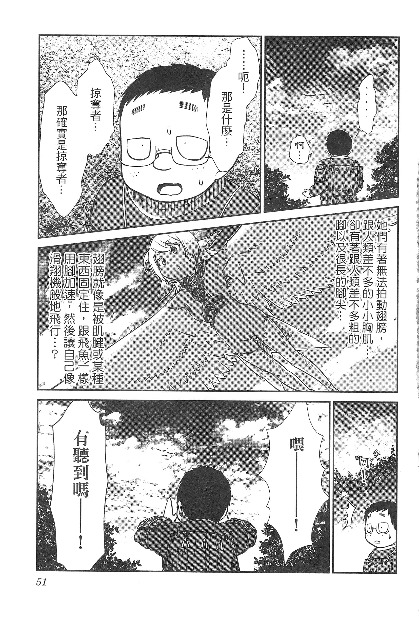 第 55 页