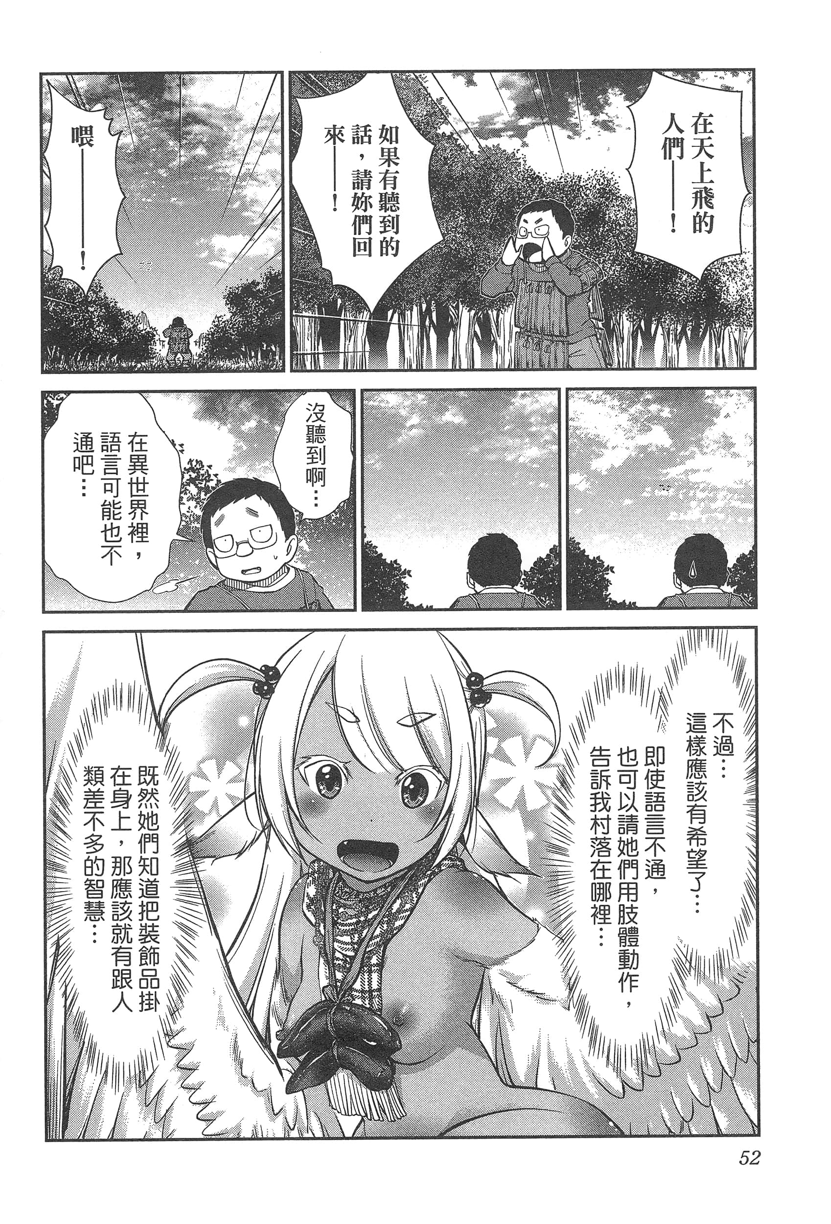 第 56 页