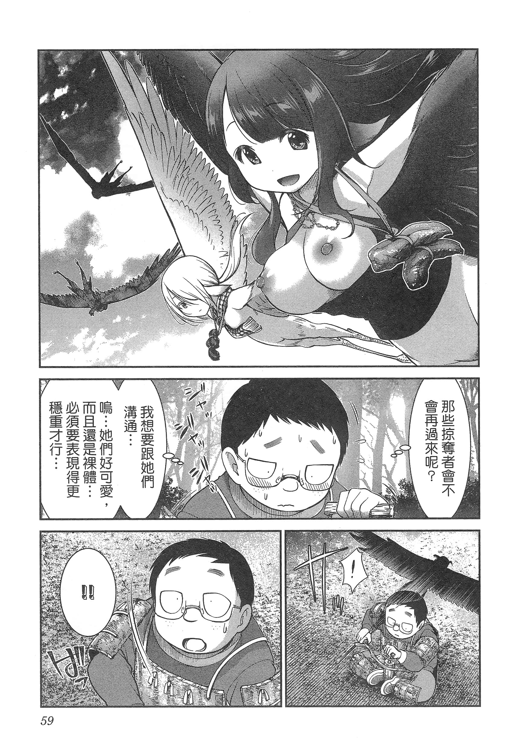 第 63 页