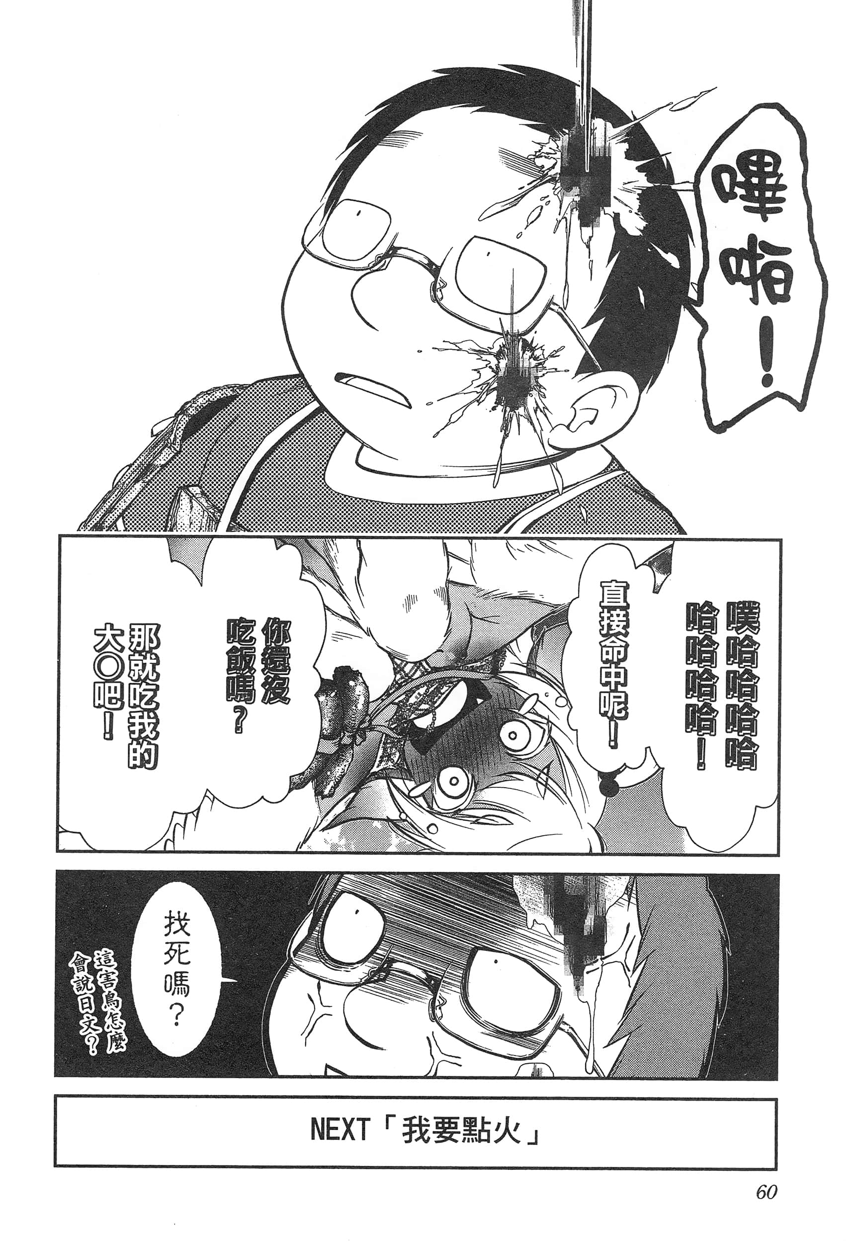 第 64 页