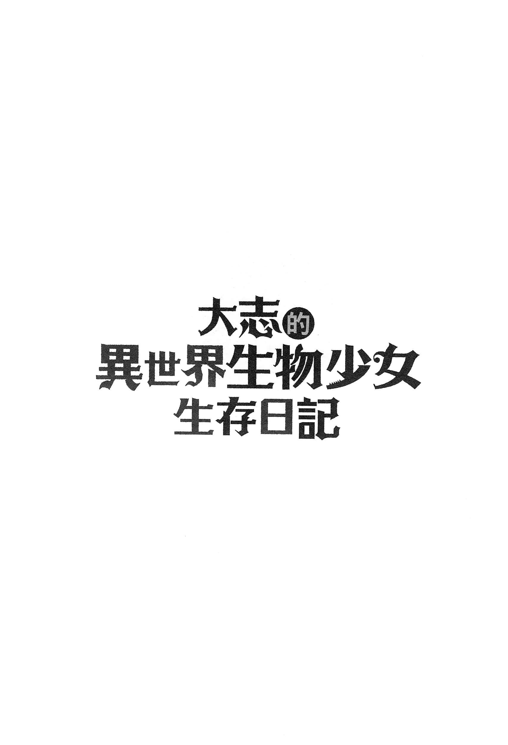 第 66 页