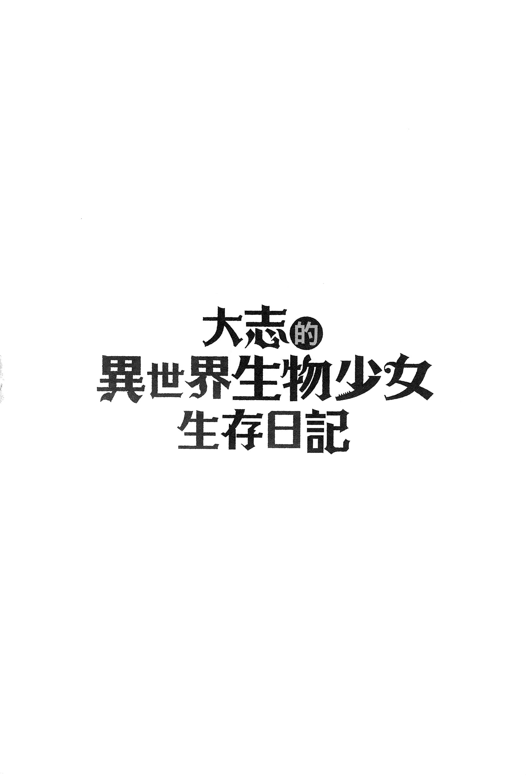 第 94 页