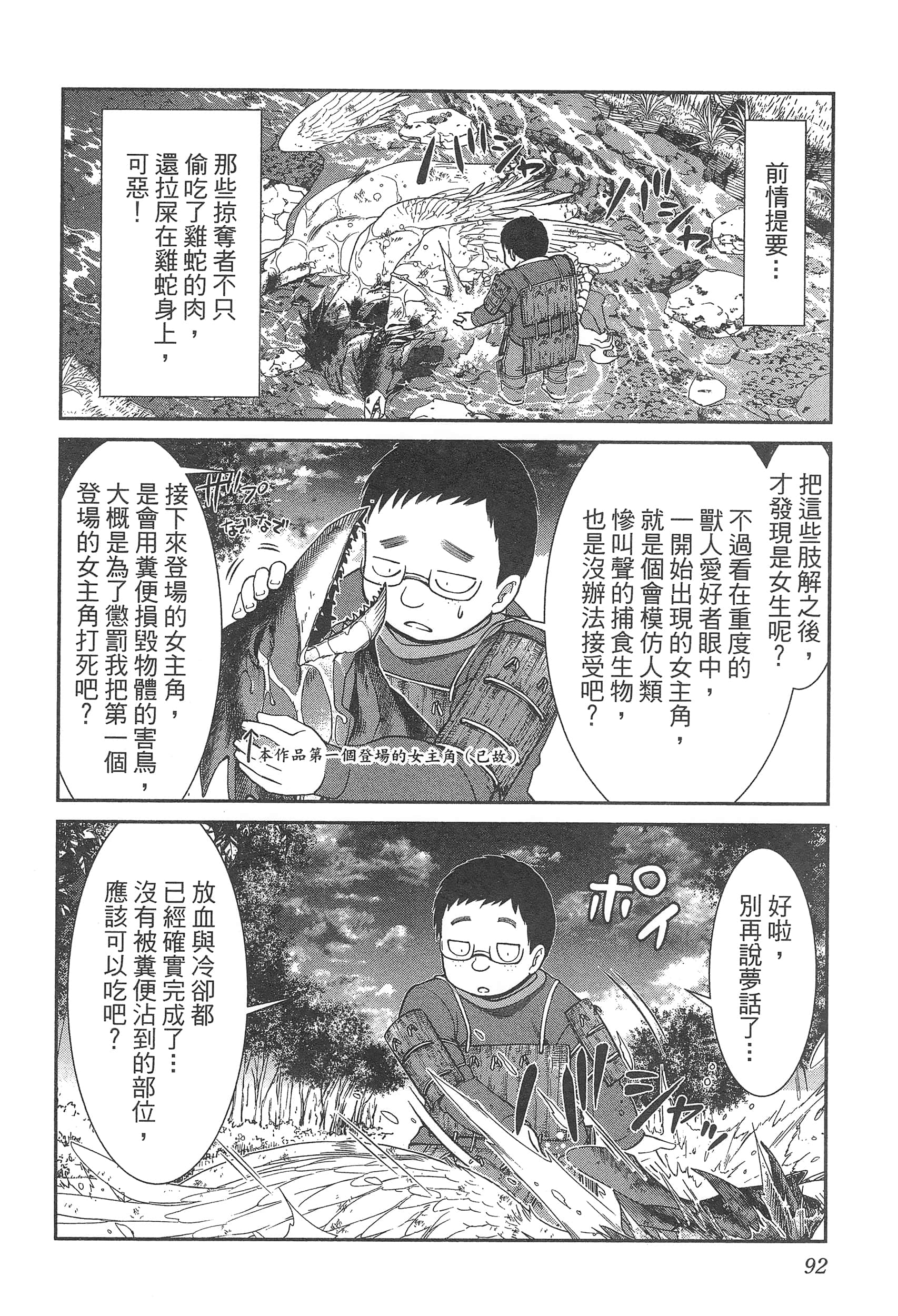 第 96 页