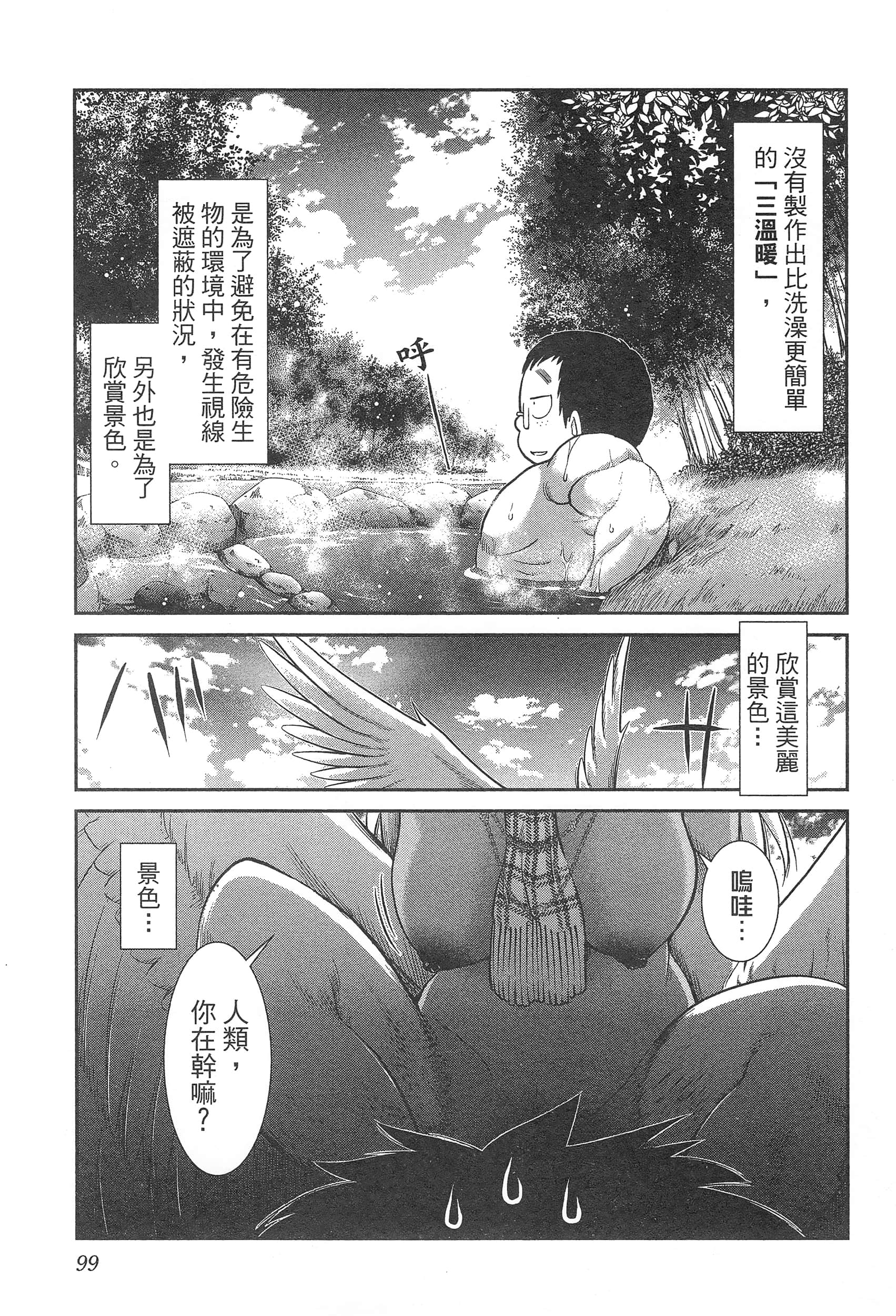 第 103 页