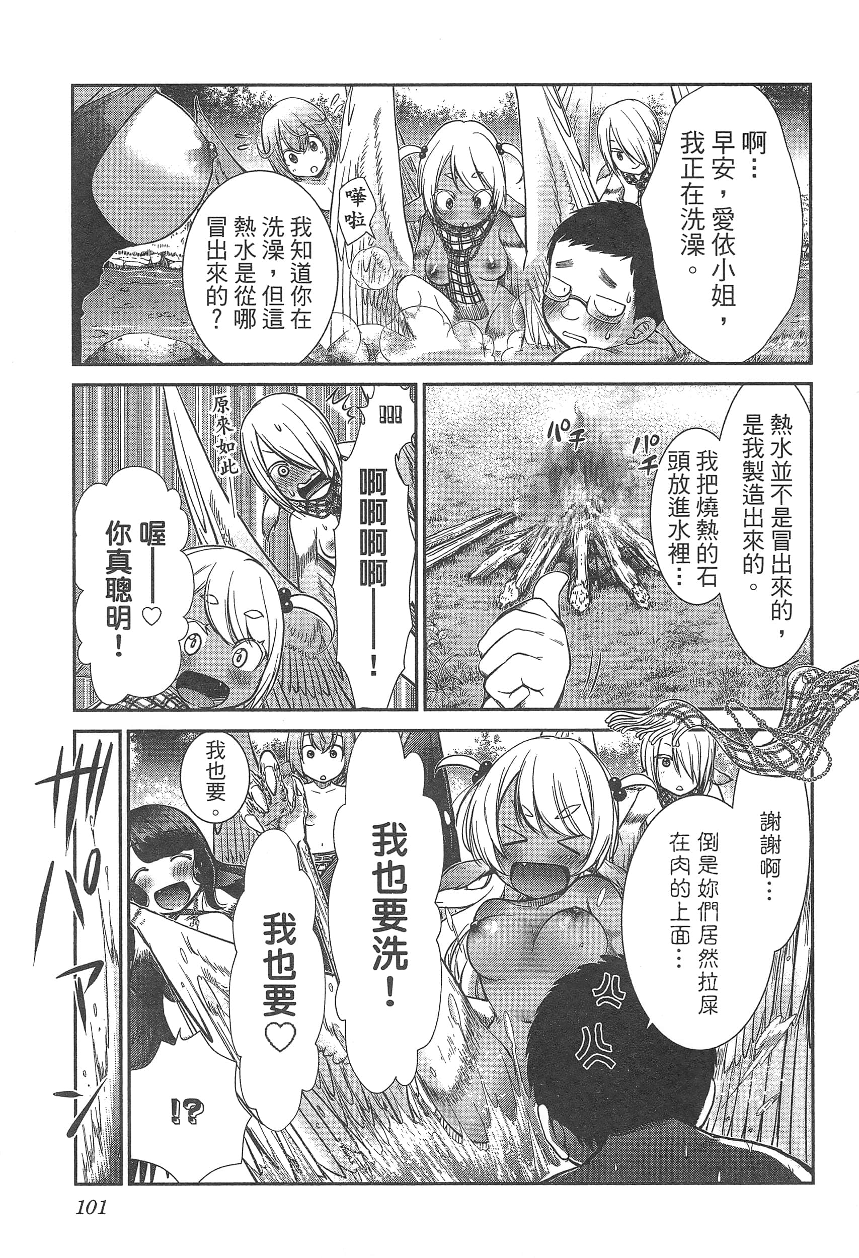 第 105 页