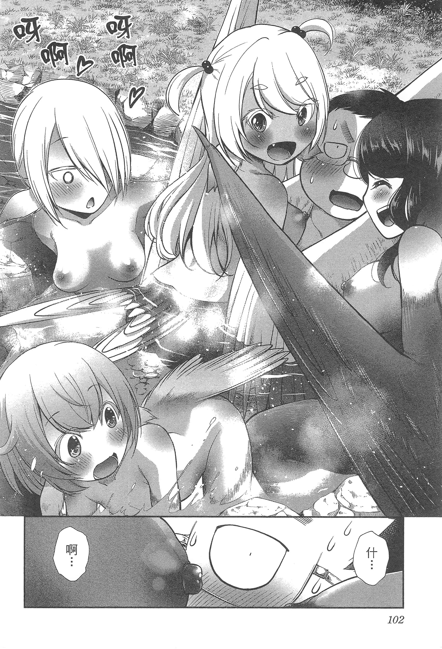 第 106 页