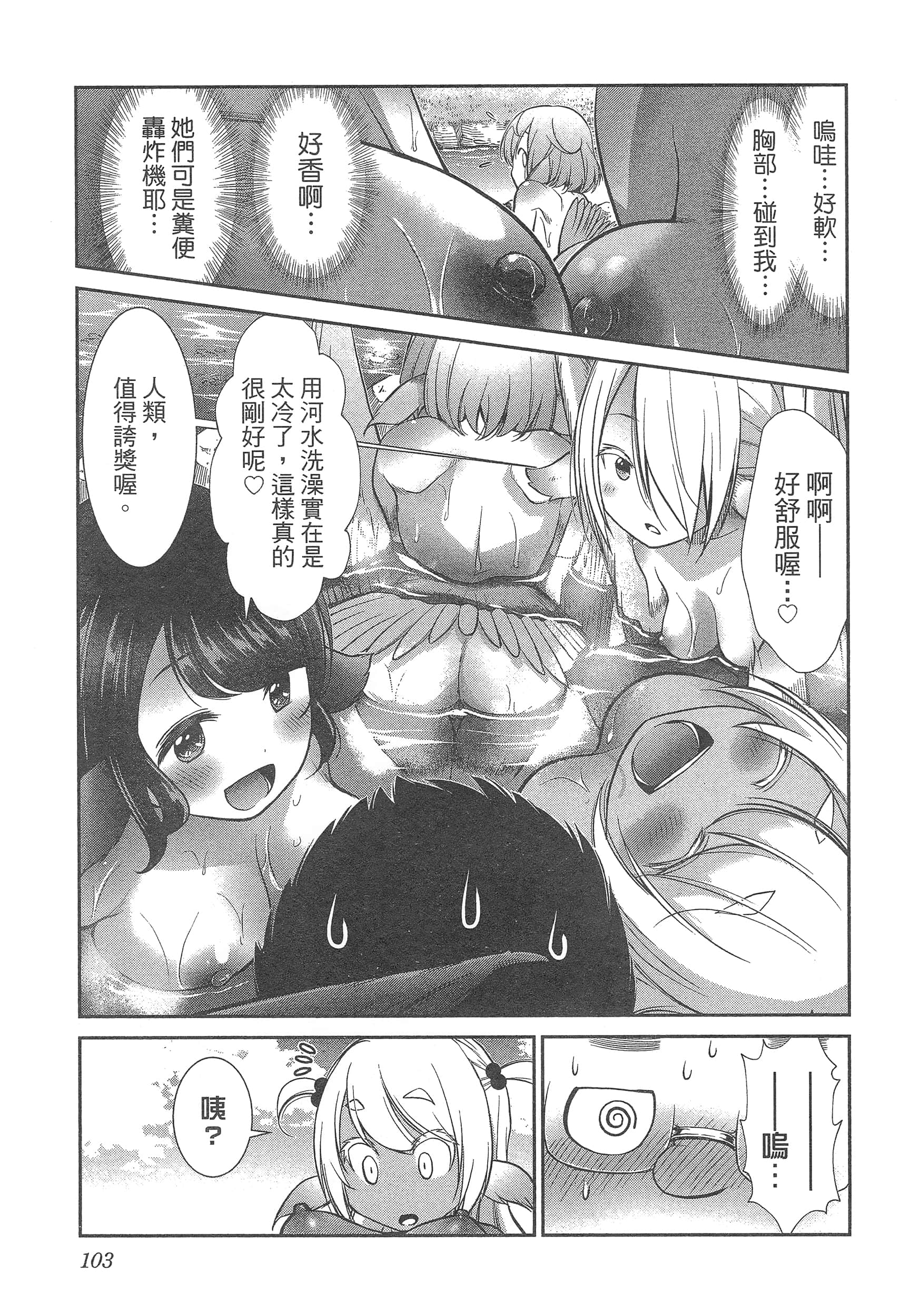 第 107 页