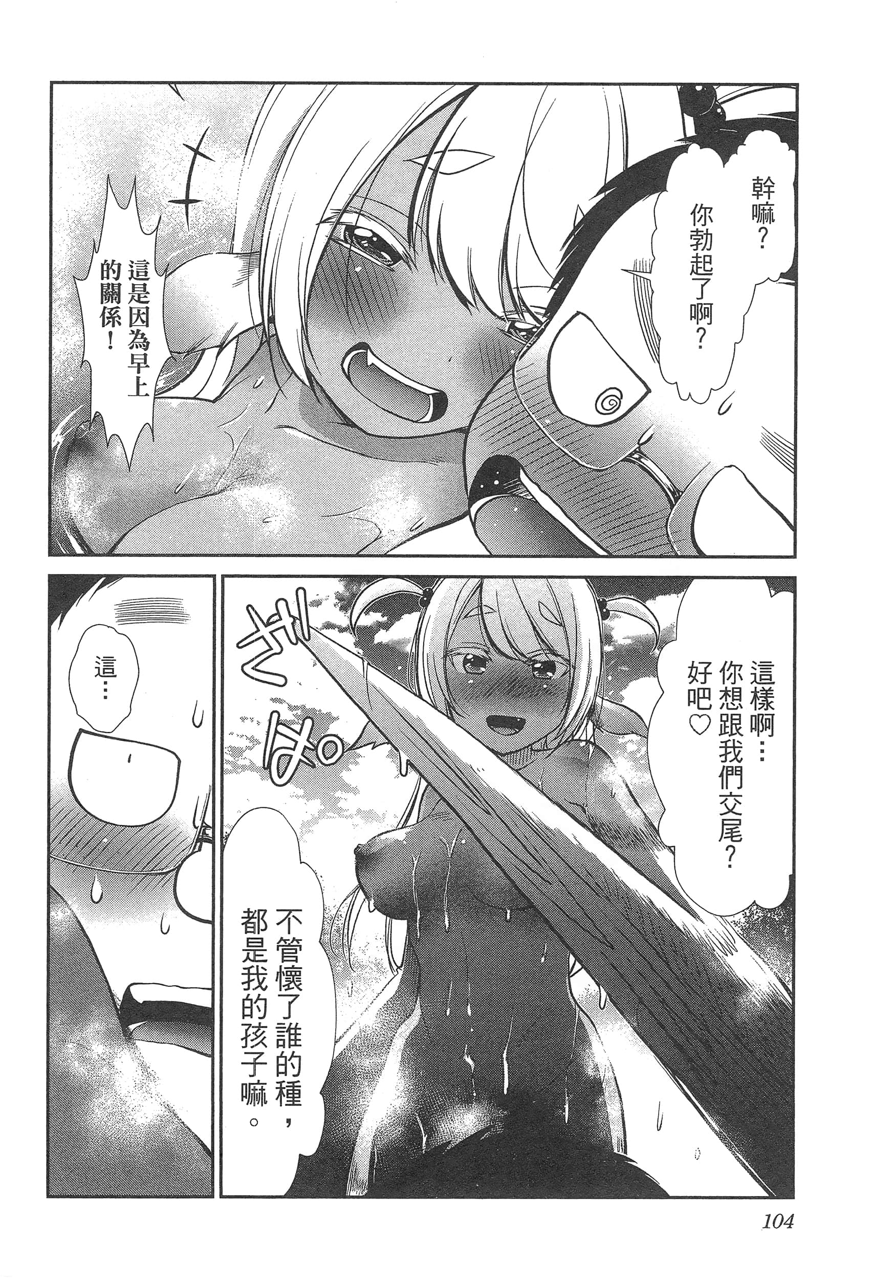 第 108 页