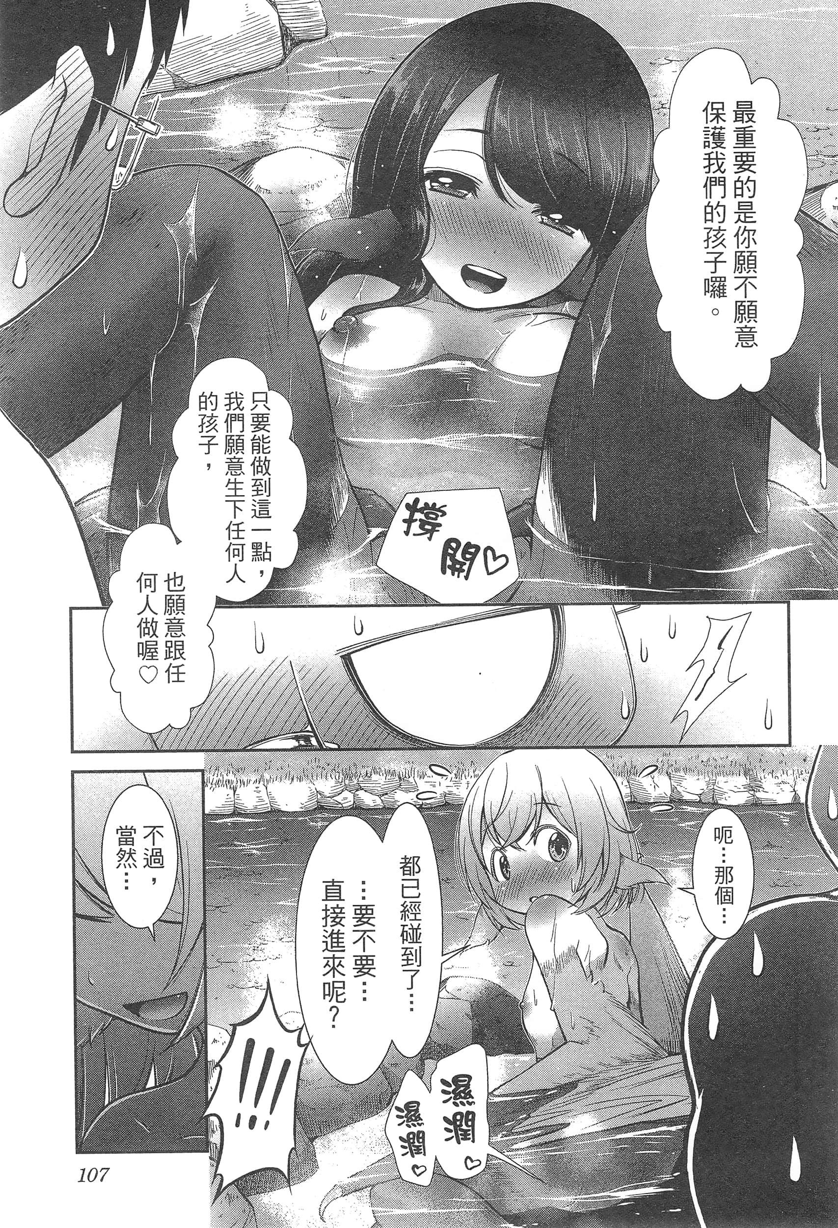第 111 页