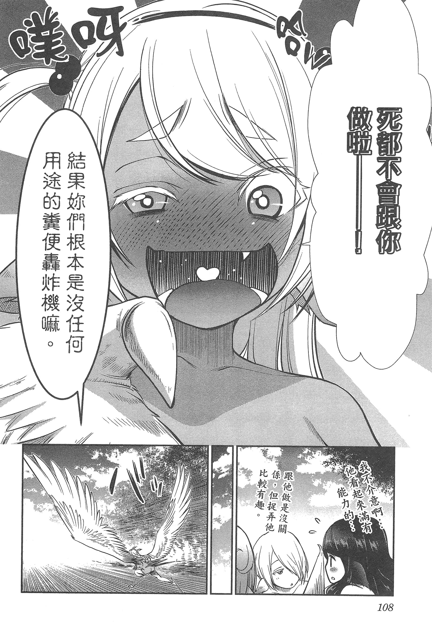 第 112 页