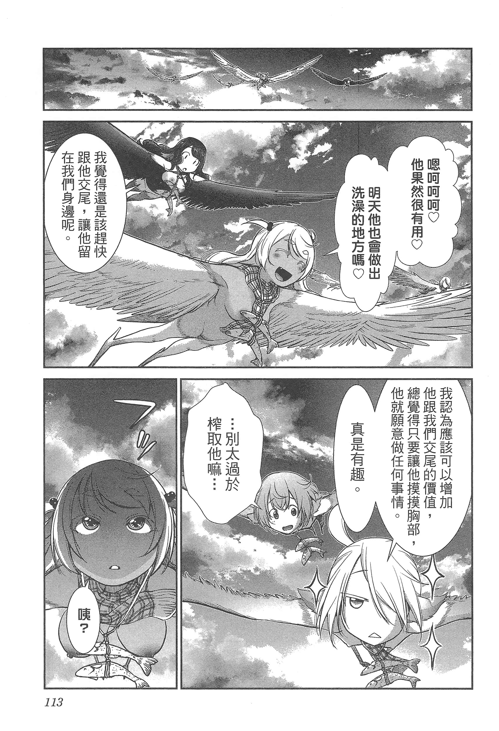 第 117 页