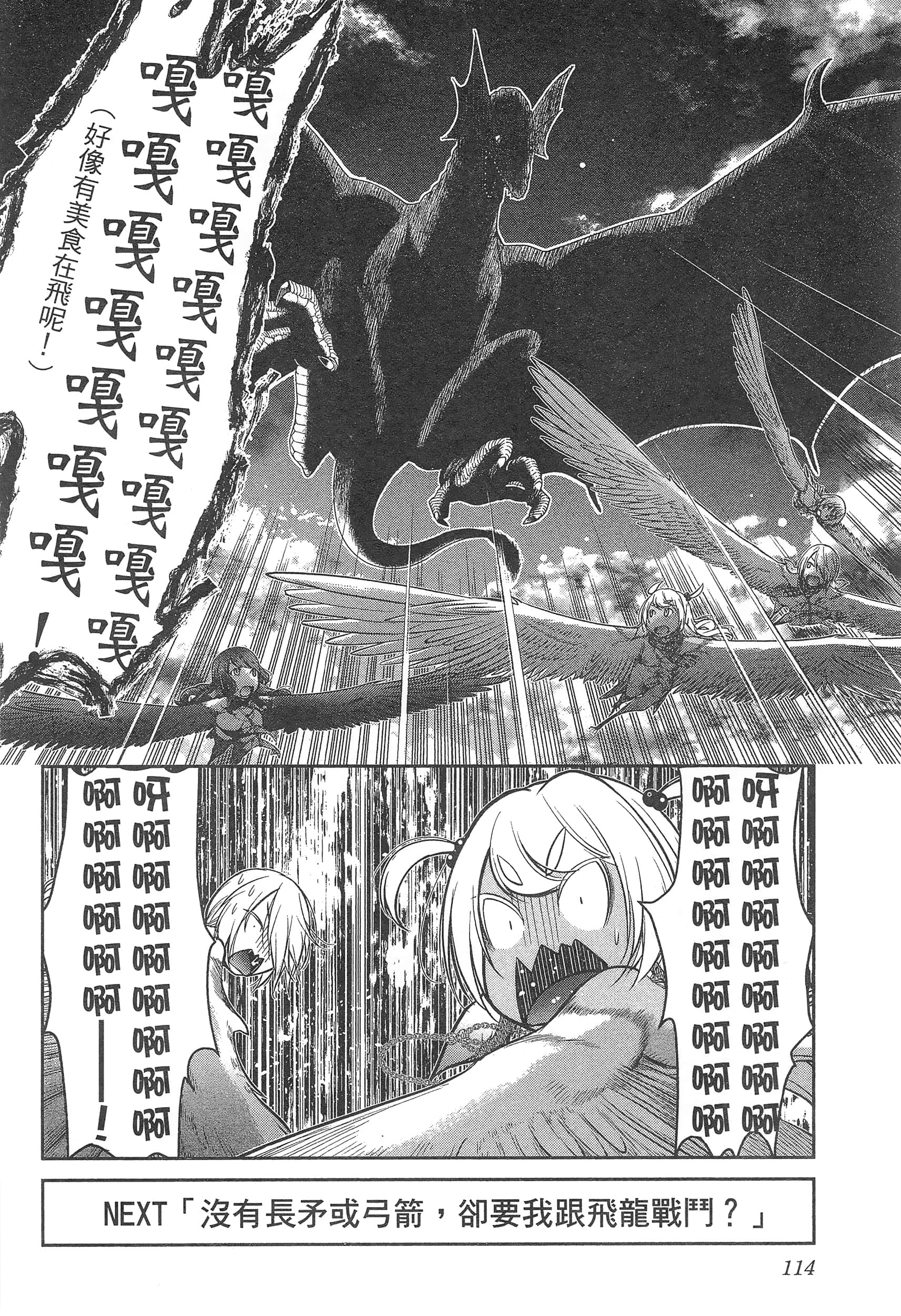 第 118 页