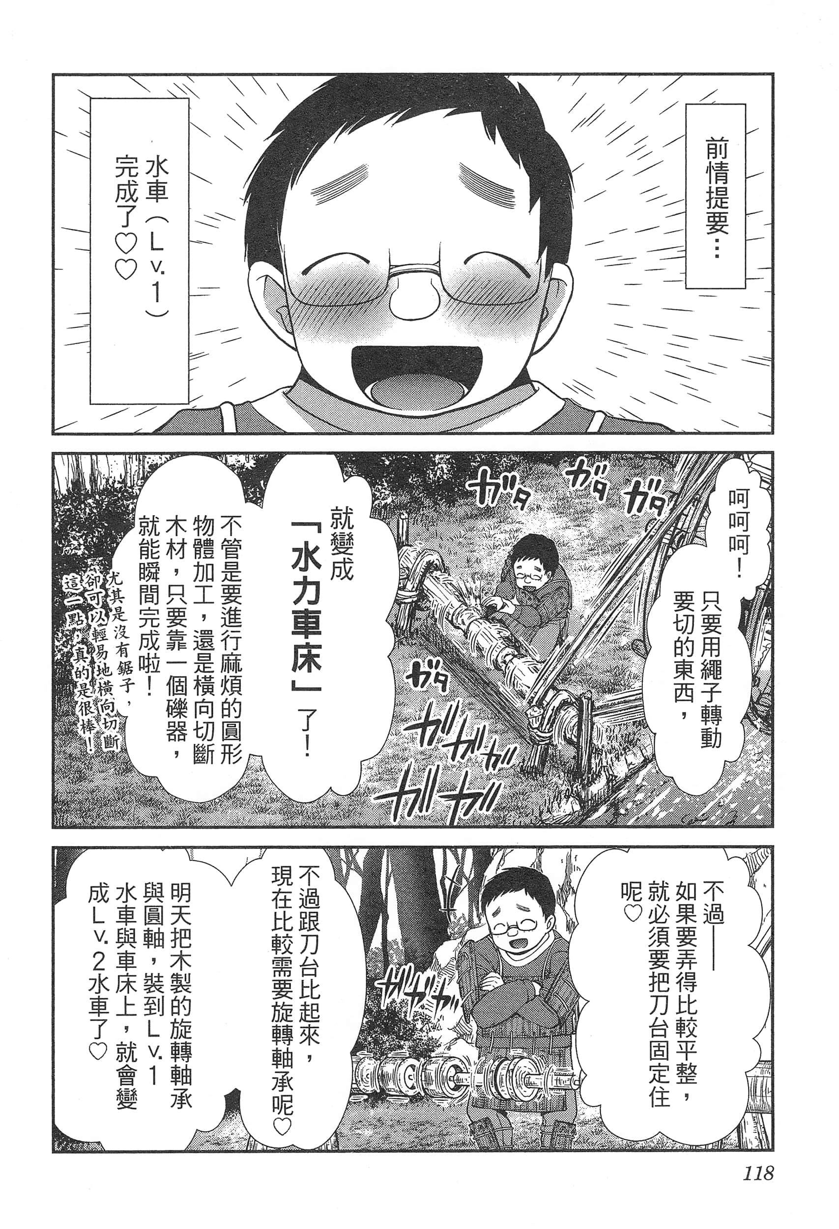 第 122 页