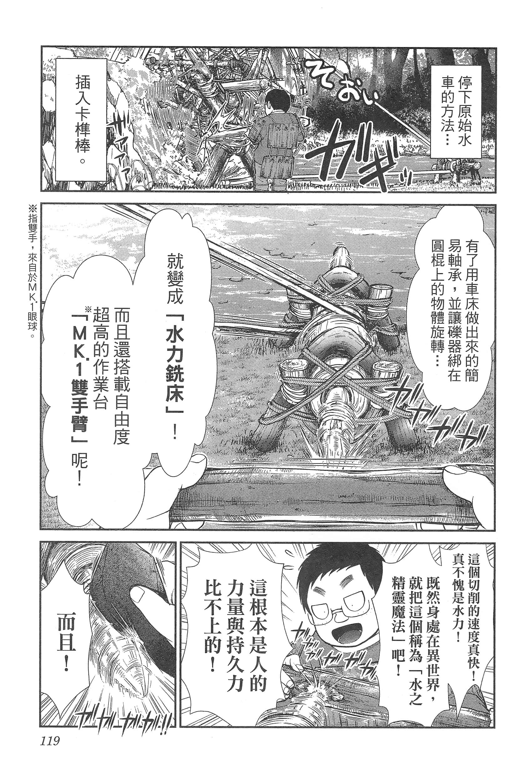 第 123 页