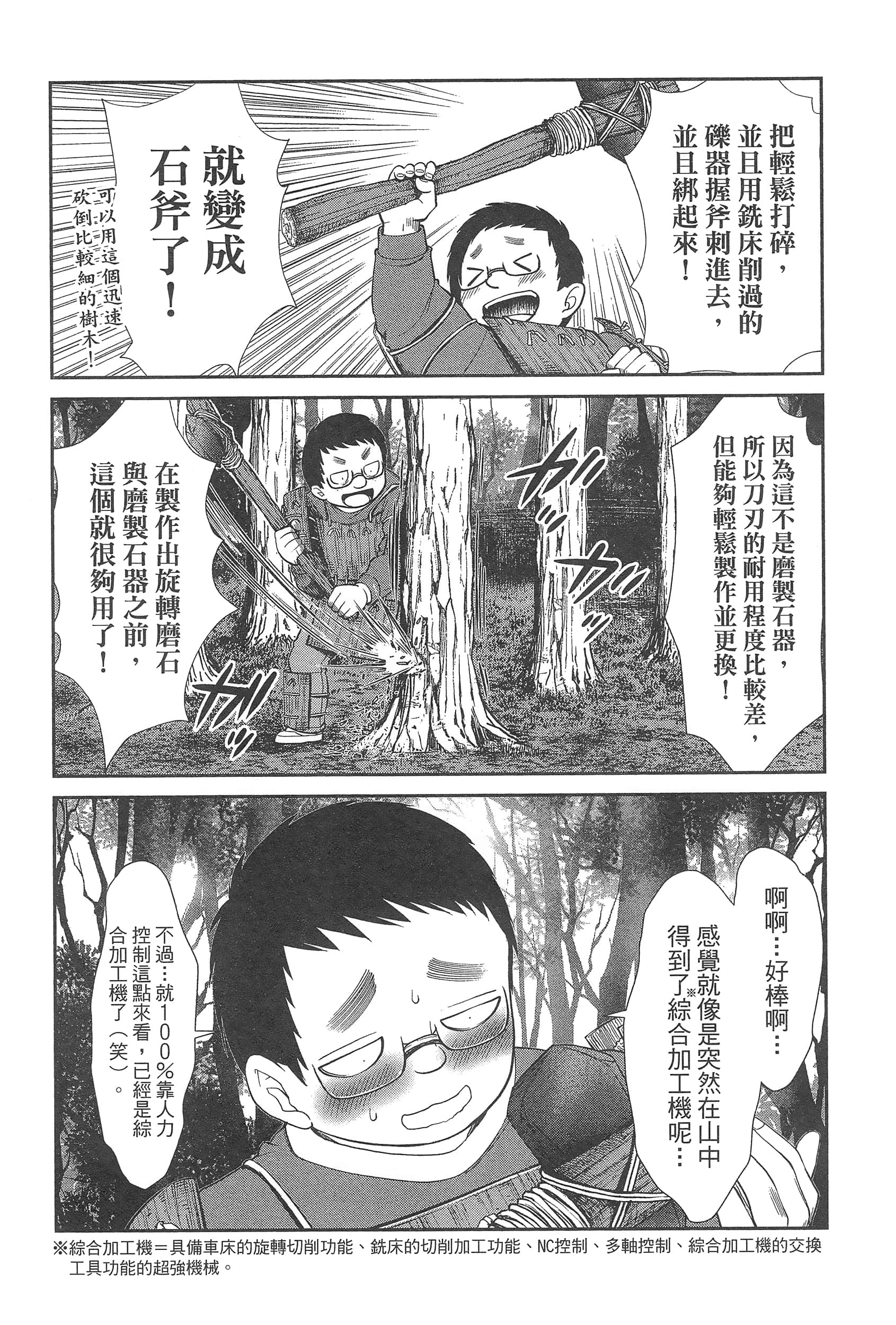第 124 页
