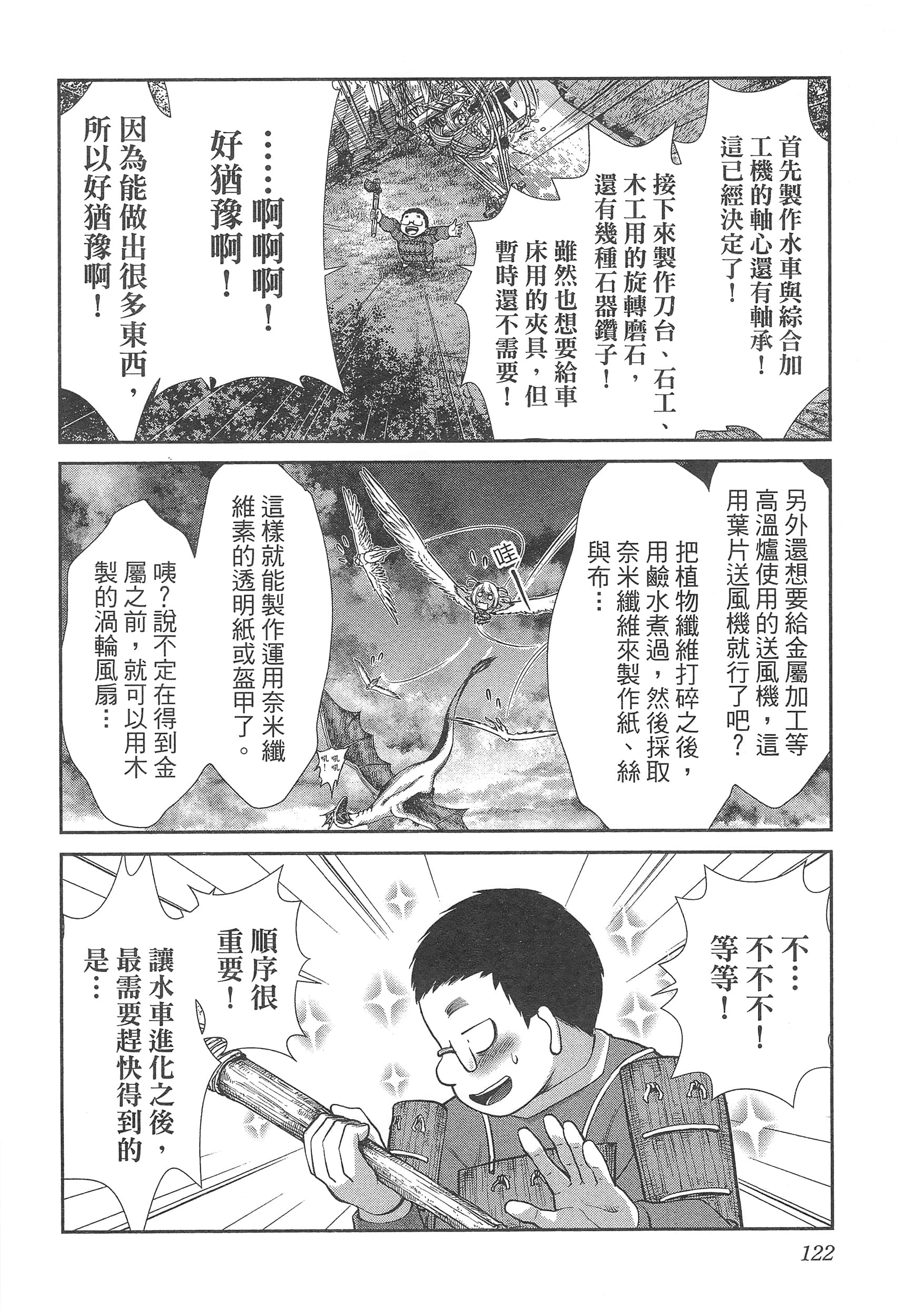 第 126 页