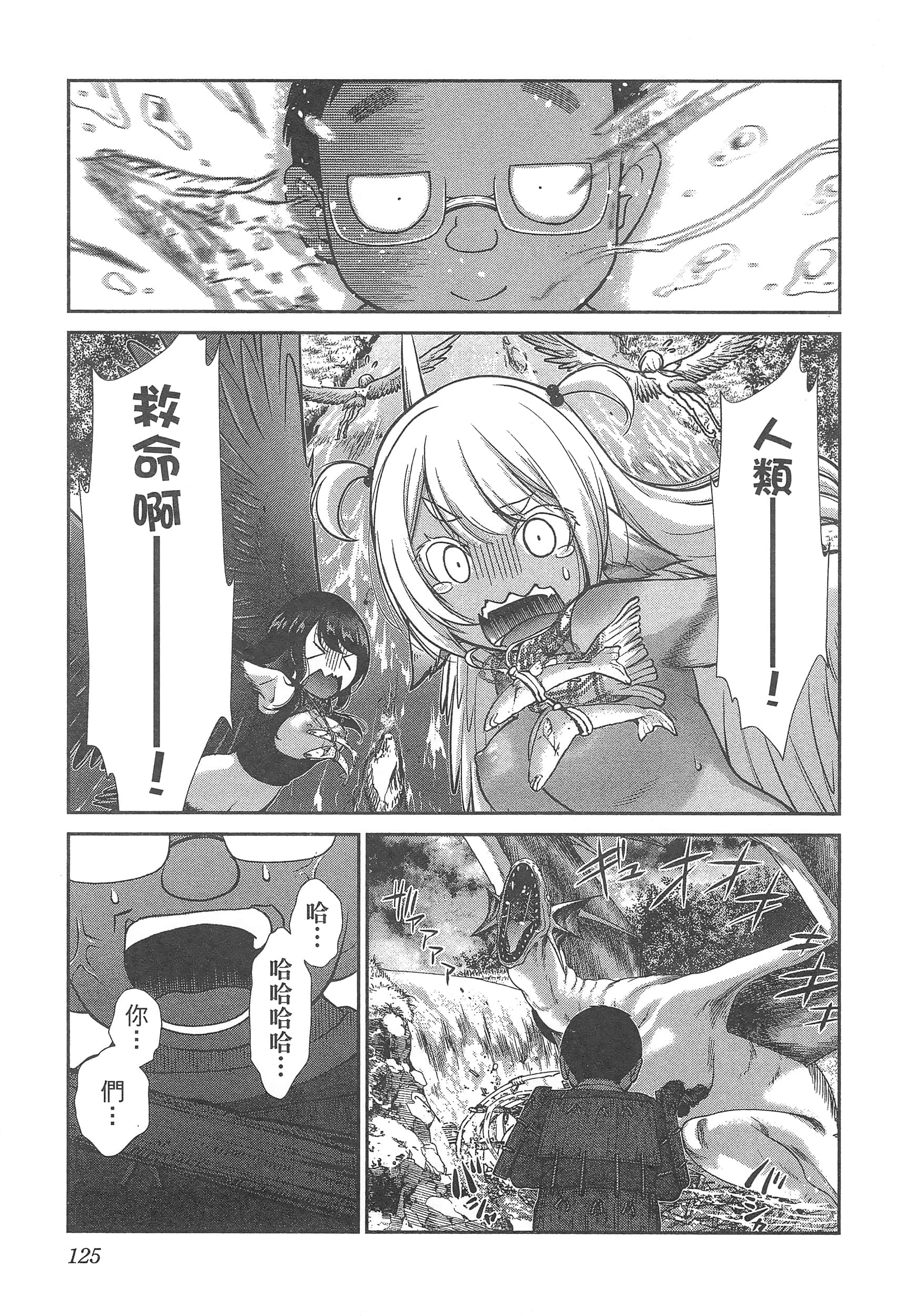 第 129 页