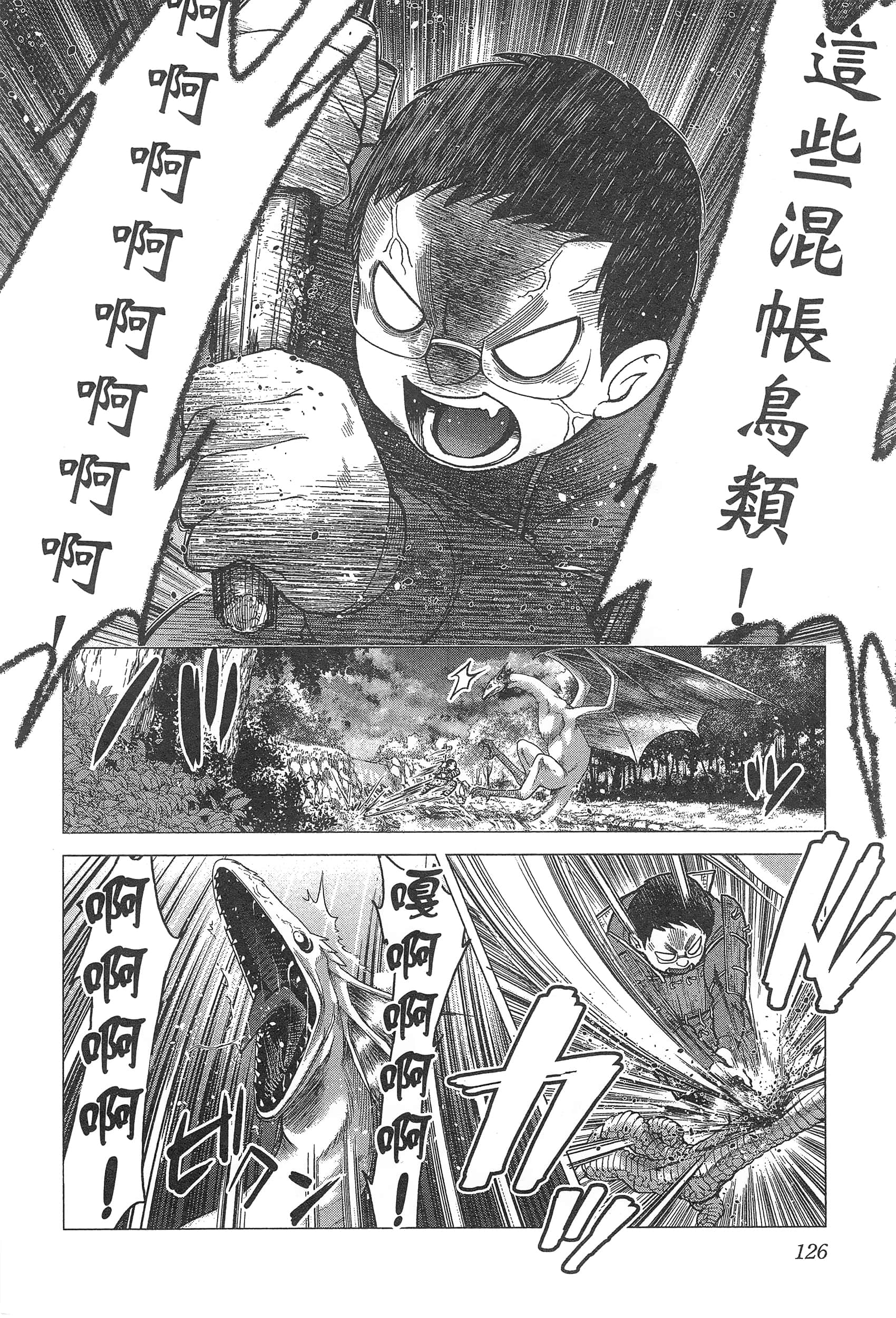 第 130 页