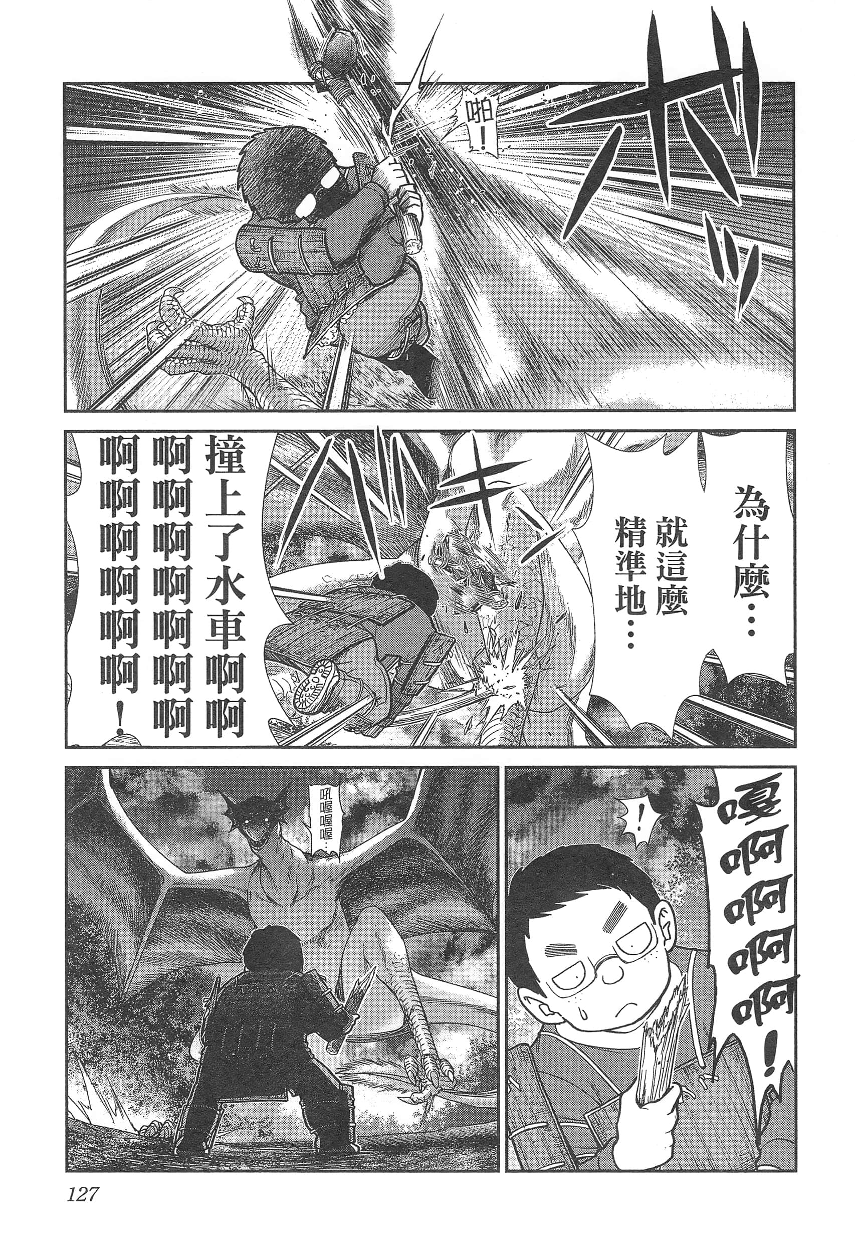第 131 页
