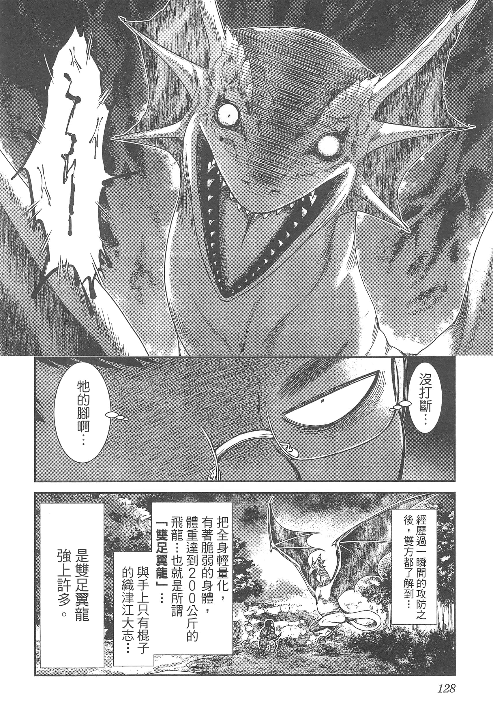 第 132 页
