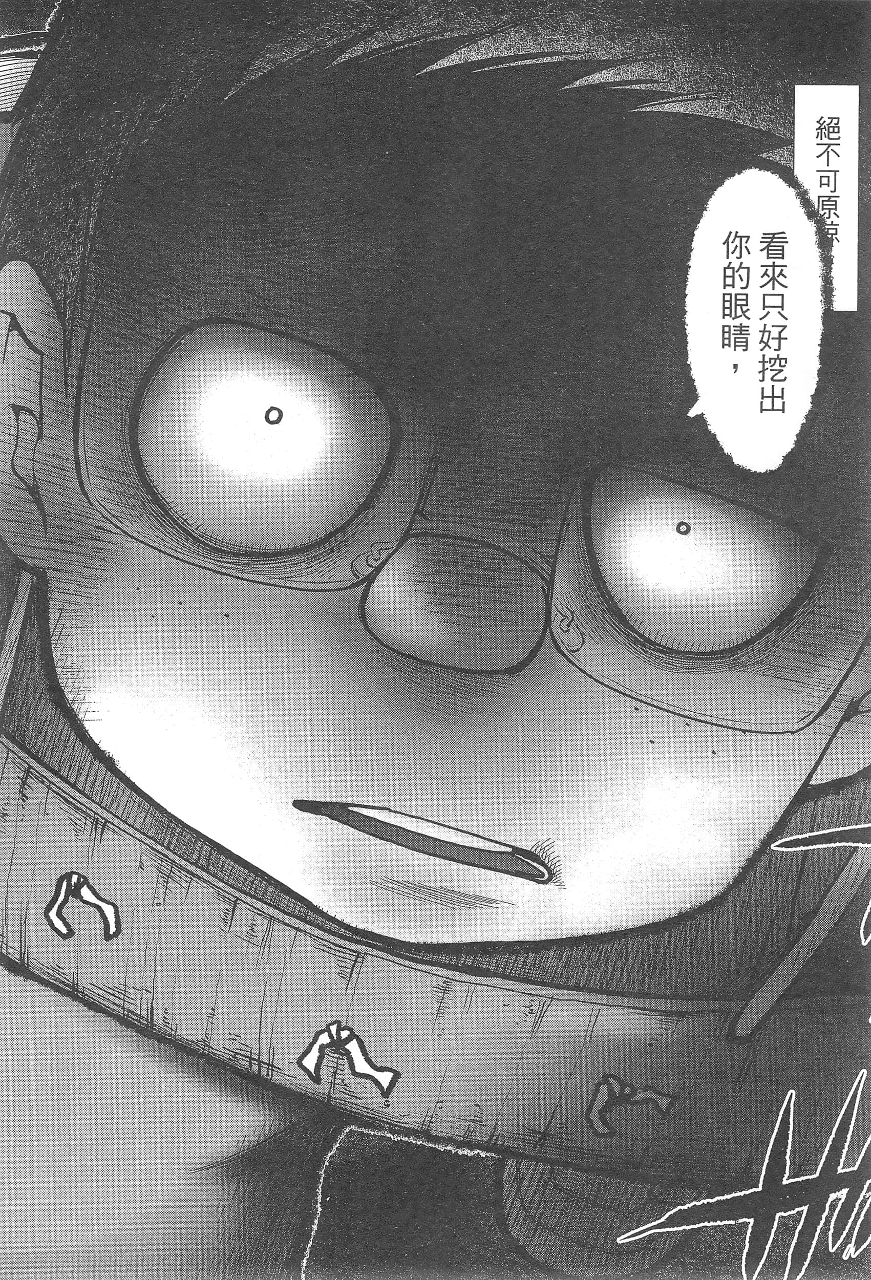 第 134 页
