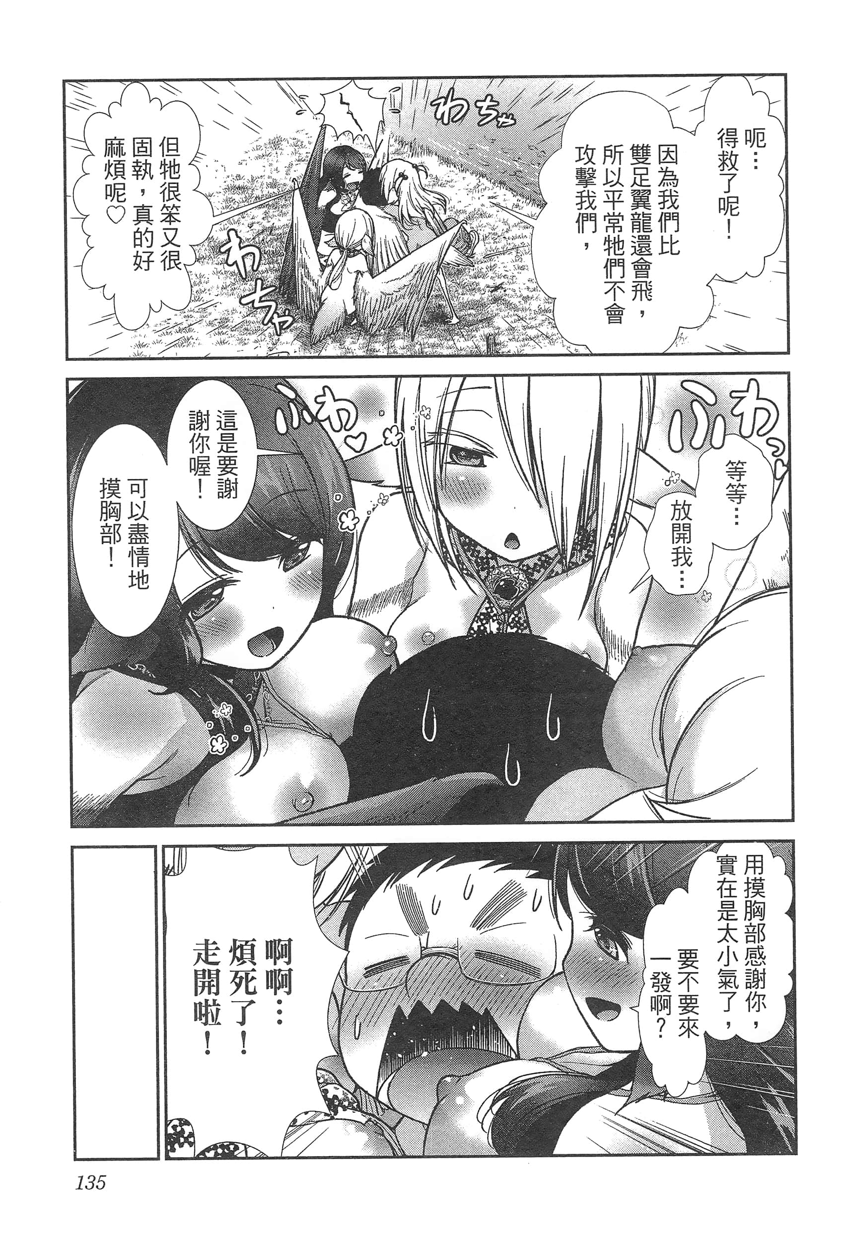 第 139 页